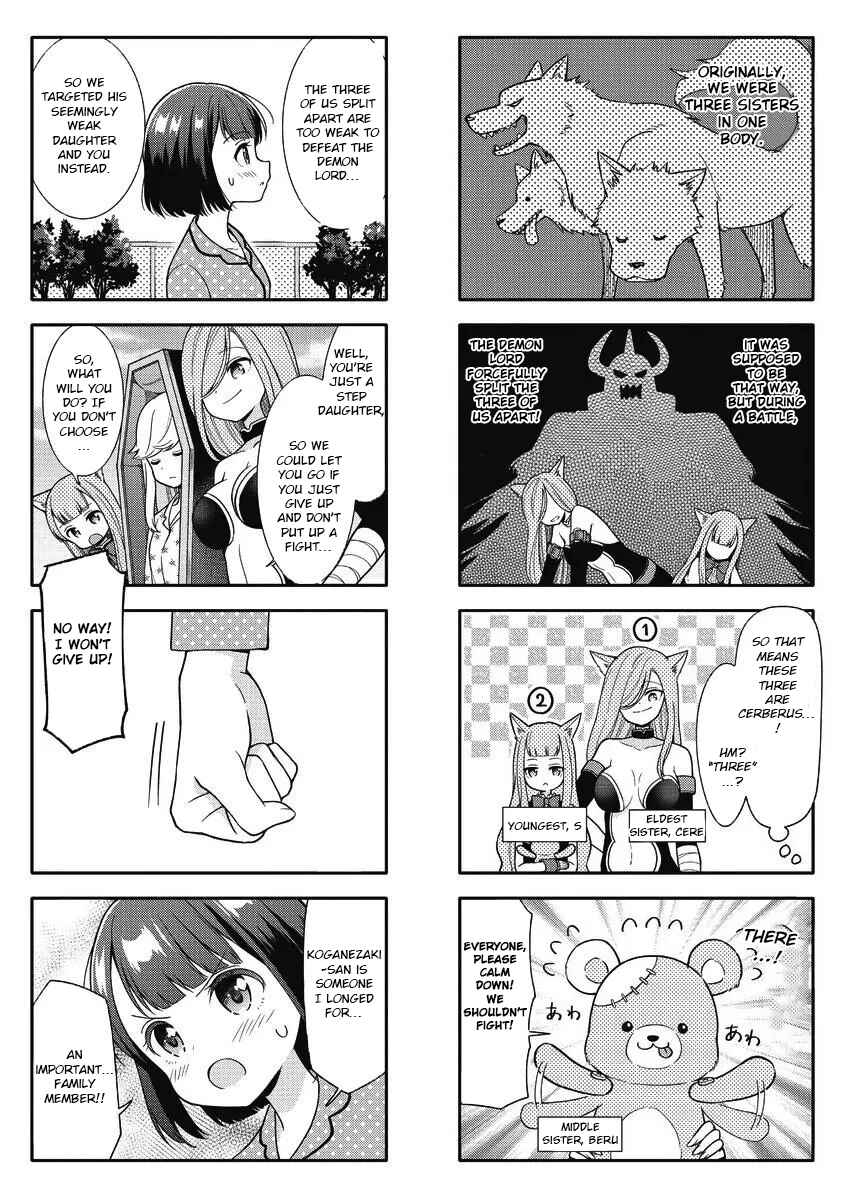 Page 3 Chapter 5 Miwaku no Makazoku