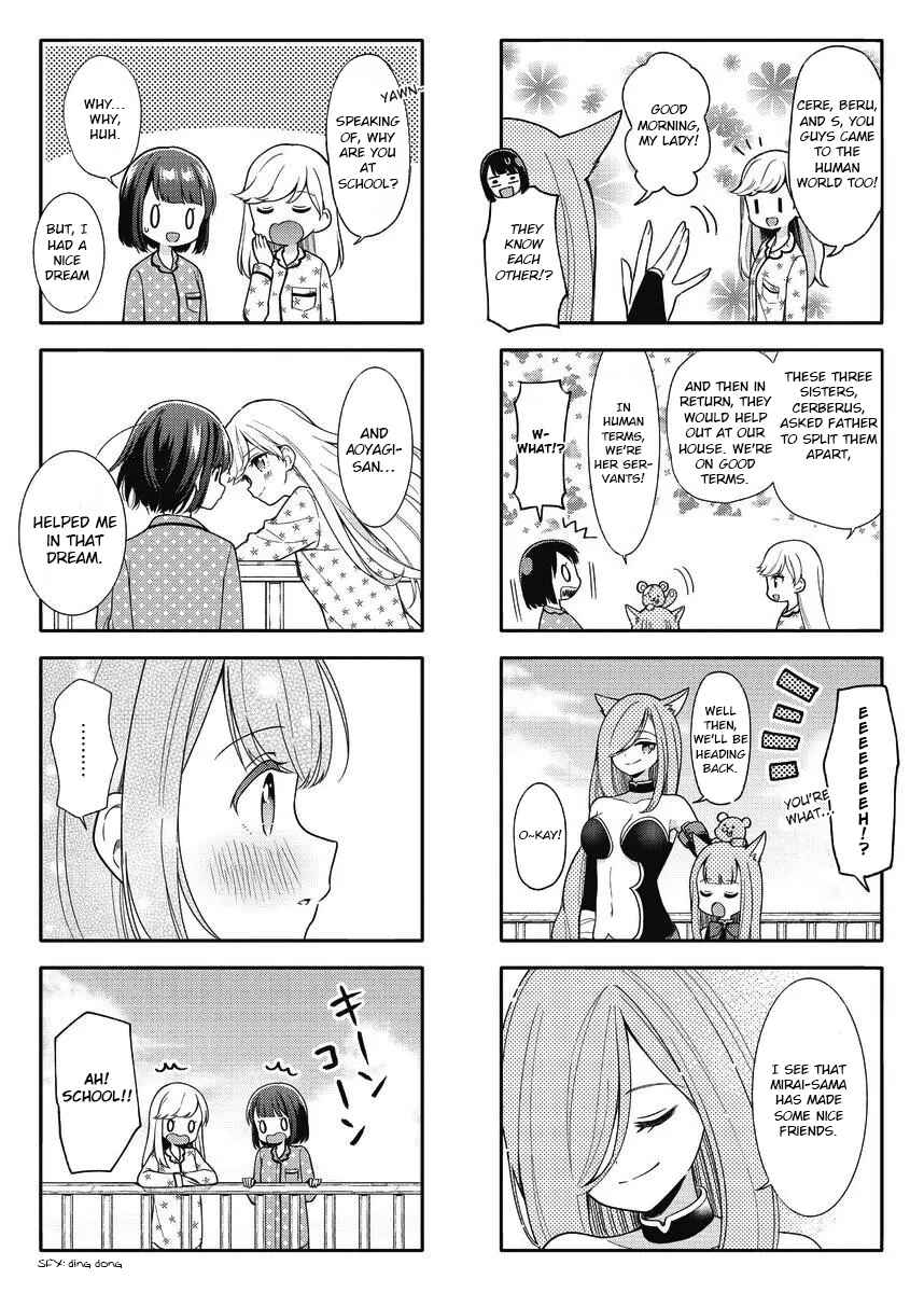 Page 8 Chapter 5 Miwaku no Makazoku