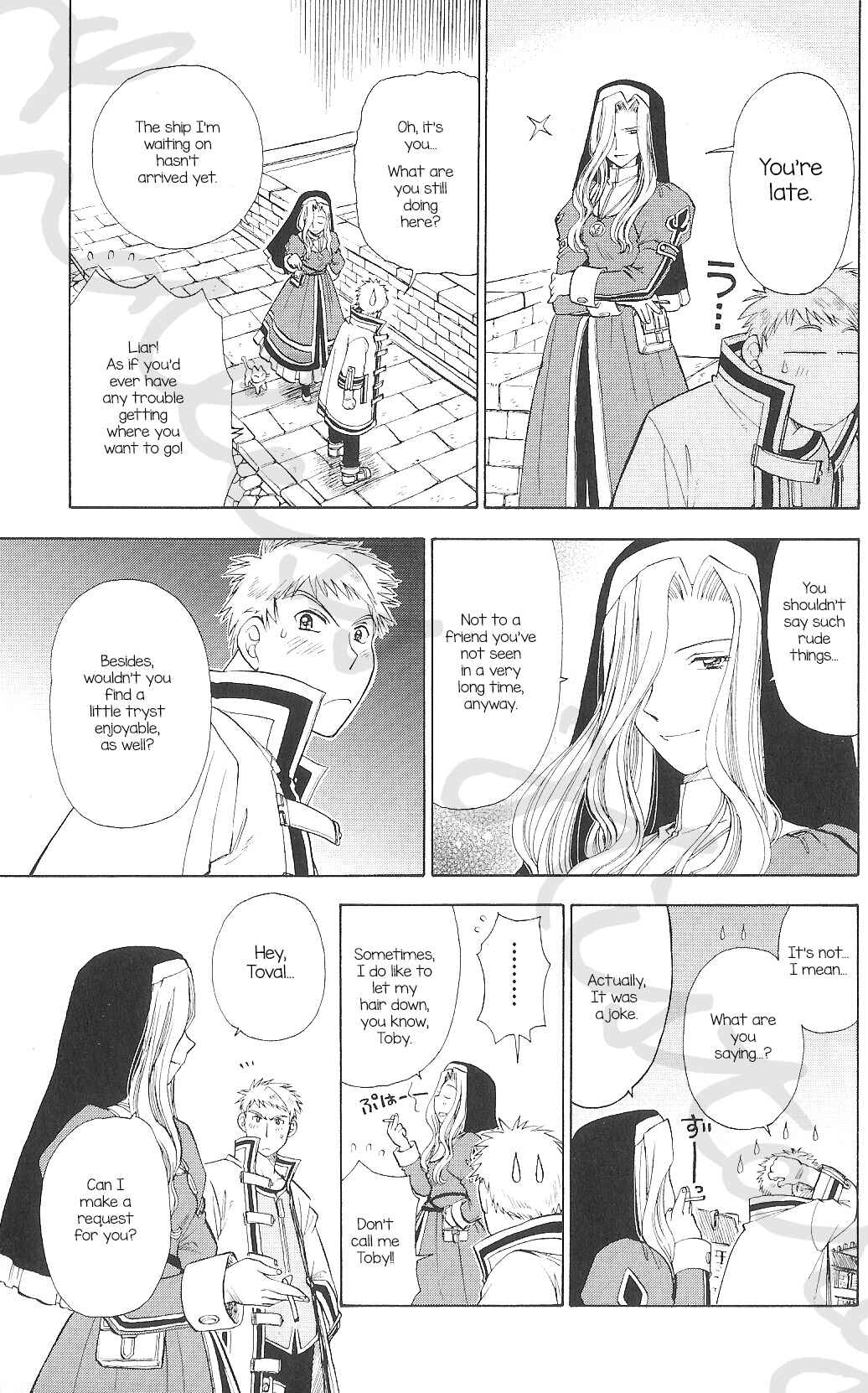 Page 2 Chapter 5 Eiyuu Densetsu - Rei no Kiseki Prestory: Shinpan no Yubiwa
