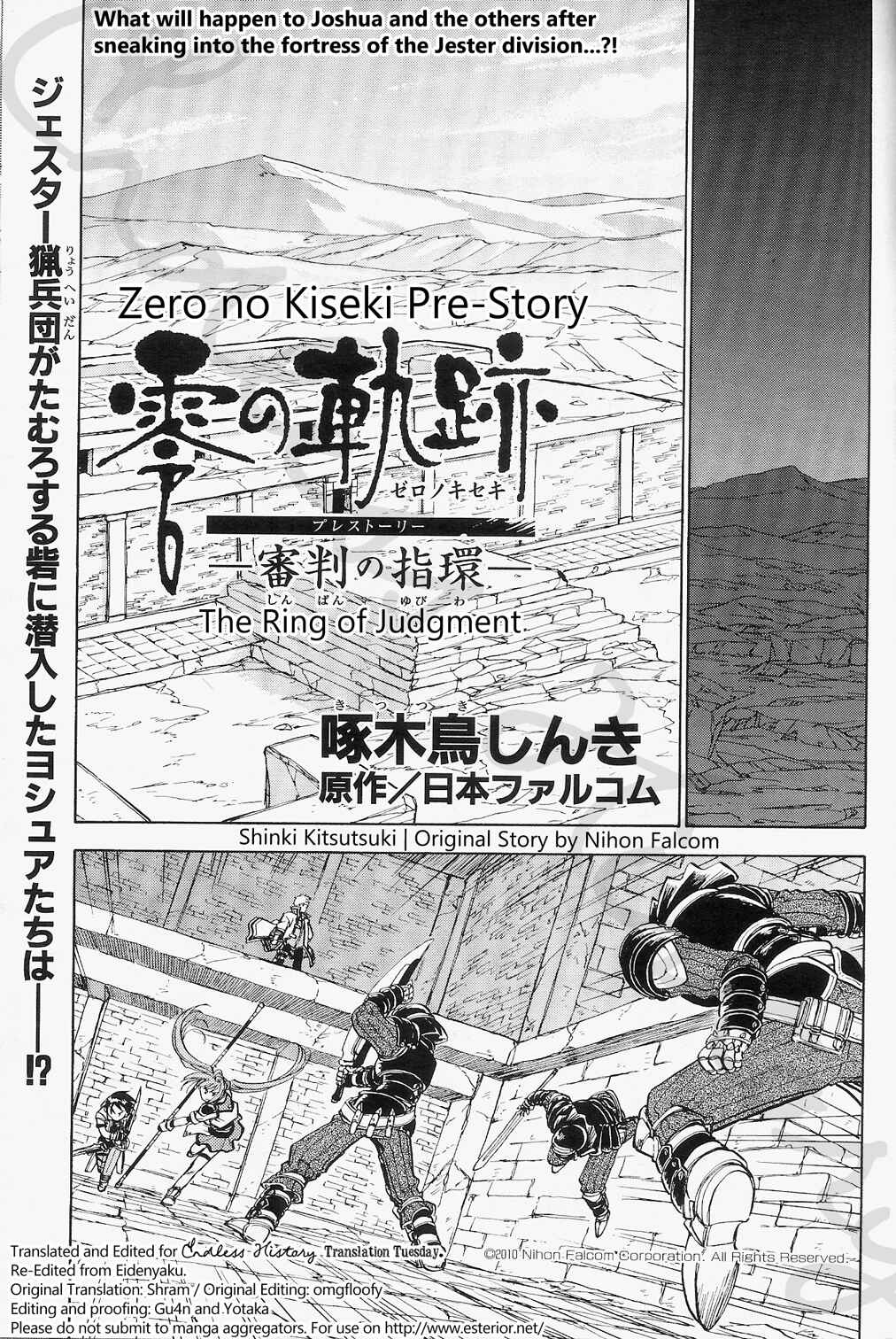 Page 1 Chapter 2 Eiyuu Densetsu - Rei no Kiseki Prestory: Shinpan no Yubiwa