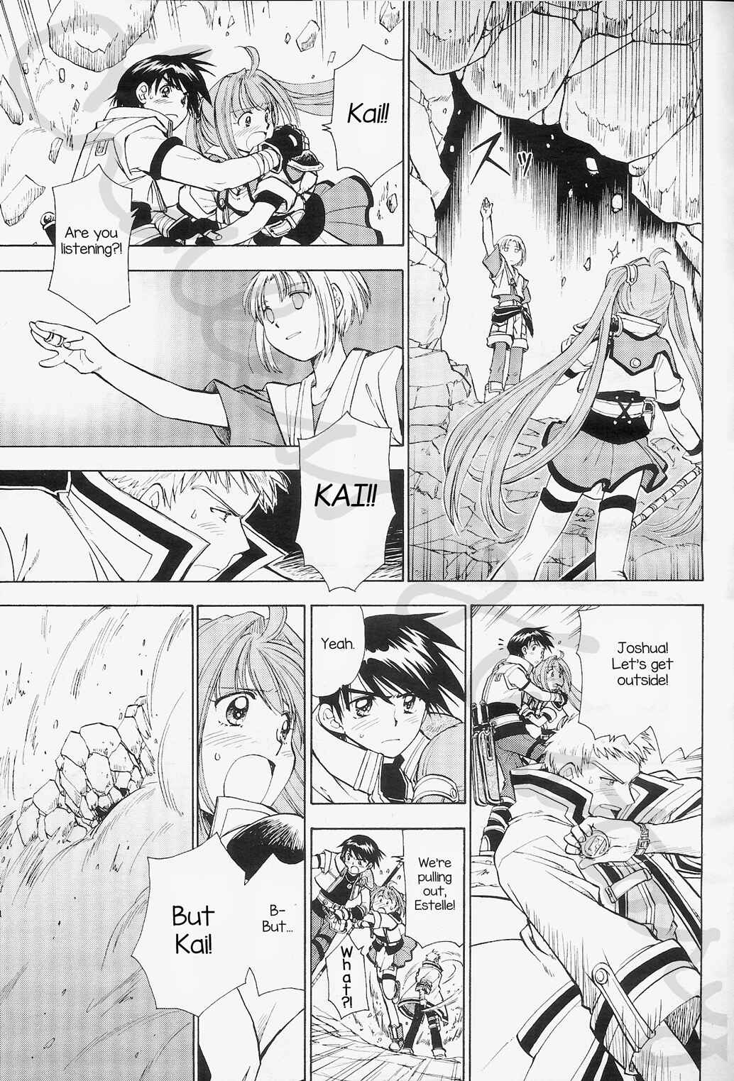 Page 17 Chapter 2 Eiyuu Densetsu - Rei no Kiseki Prestory: Shinpan no Yubiwa