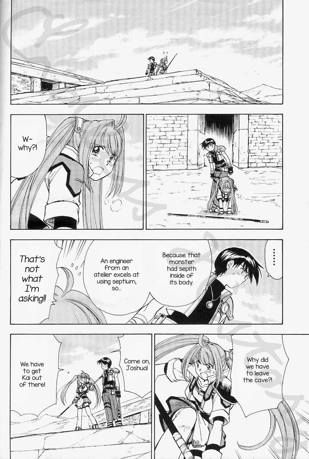 Page 18 Chapter 2 Eiyuu Densetsu - Rei no Kiseki Prestory: Shinpan no Yubiwa