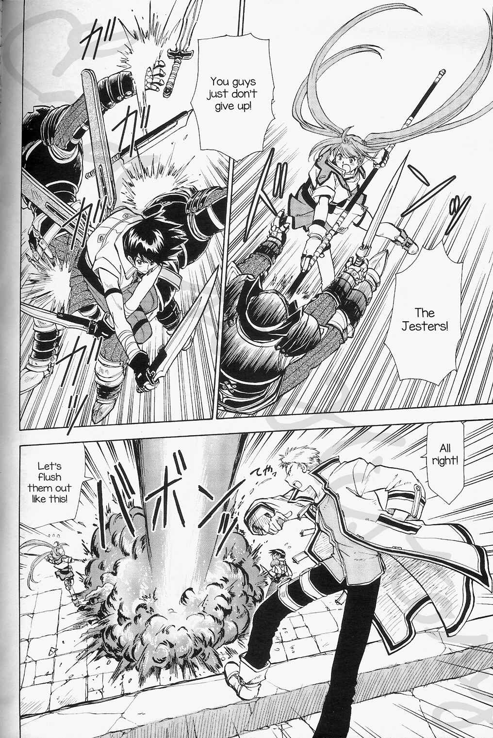 Page 2 Chapter 2 Eiyuu Densetsu - Rei no Kiseki Prestory: Shinpan no Yubiwa