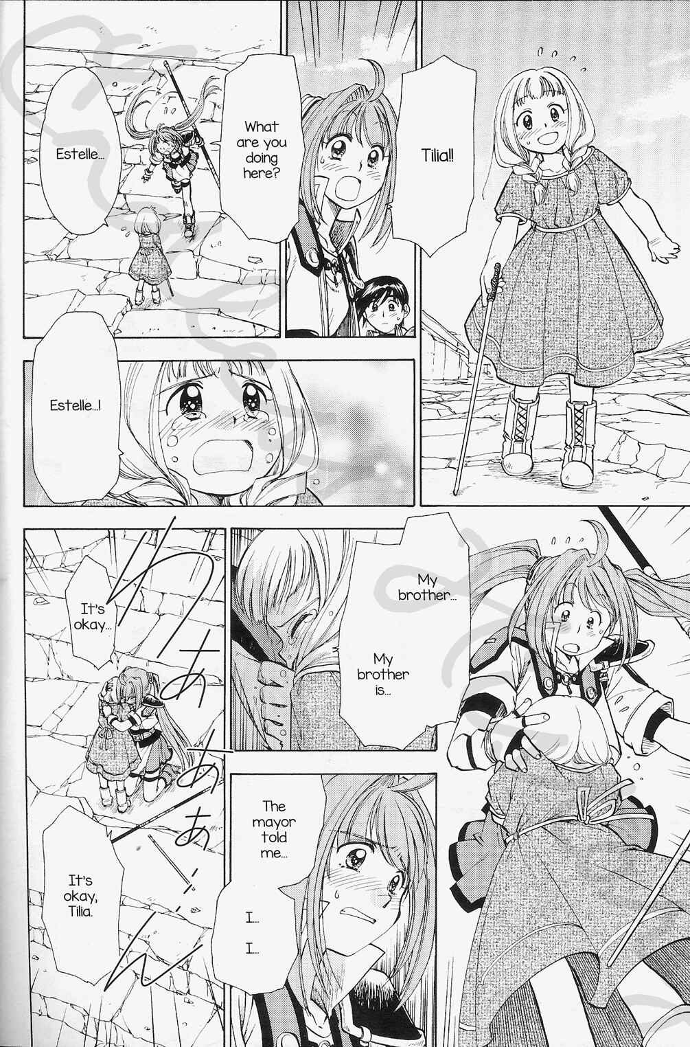 Page 22 Chapter 2 Eiyuu Densetsu - Rei no Kiseki Prestory: Shinpan no Yubiwa