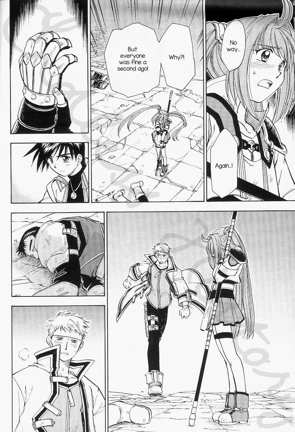 Page 6 Chapter 2 Eiyuu Densetsu - Rei no Kiseki Prestory: Shinpan no Yubiwa
