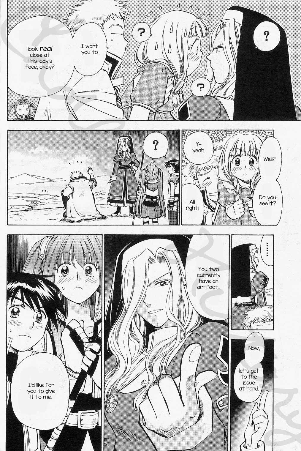 Page 10 Chapter 4 Eiyuu Densetsu - Rei no Kiseki Prestory: Shinpan no Yubiwa