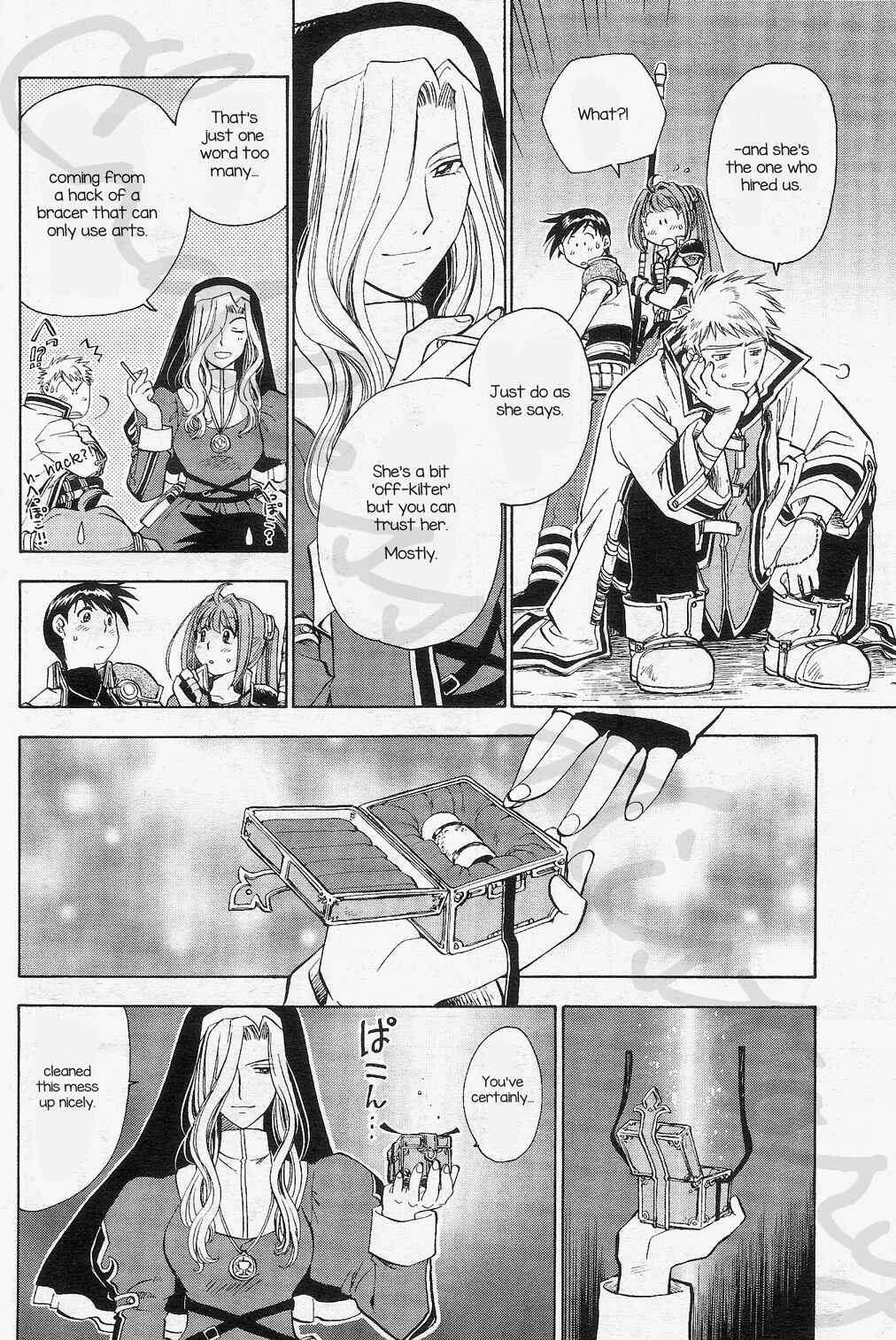 Page 12 Chapter 4 Eiyuu Densetsu - Rei no Kiseki Prestory: Shinpan no Yubiwa