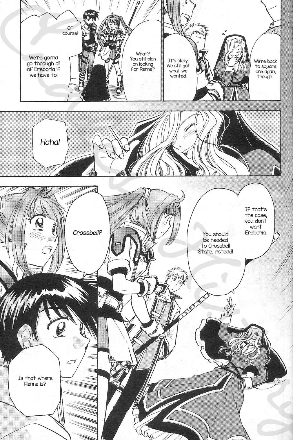 Page 17 Chapter 4 Eiyuu Densetsu - Rei no Kiseki Prestory: Shinpan no Yubiwa