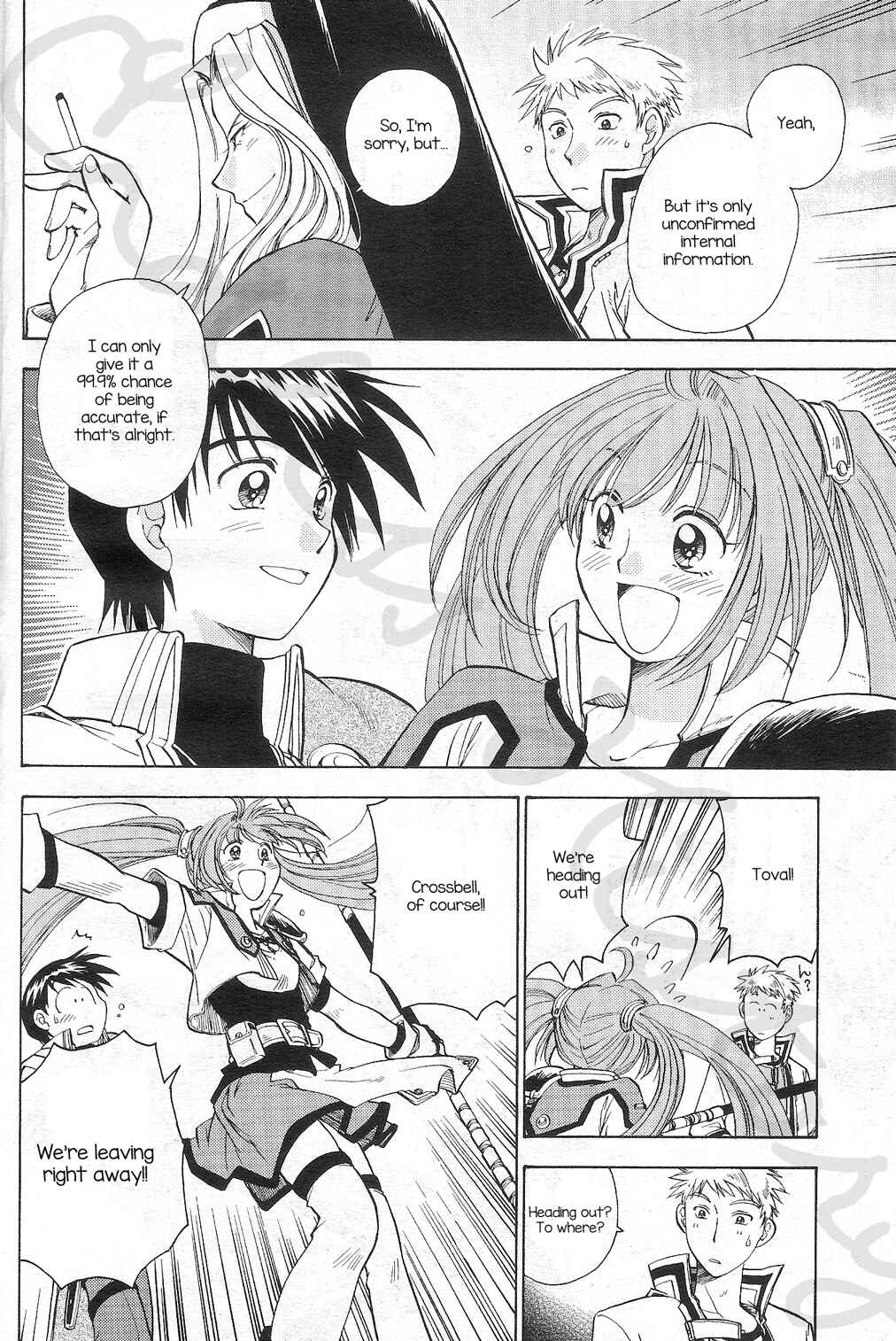 Page 18 Chapter 4 Eiyuu Densetsu - Rei no Kiseki Prestory: Shinpan no Yubiwa
