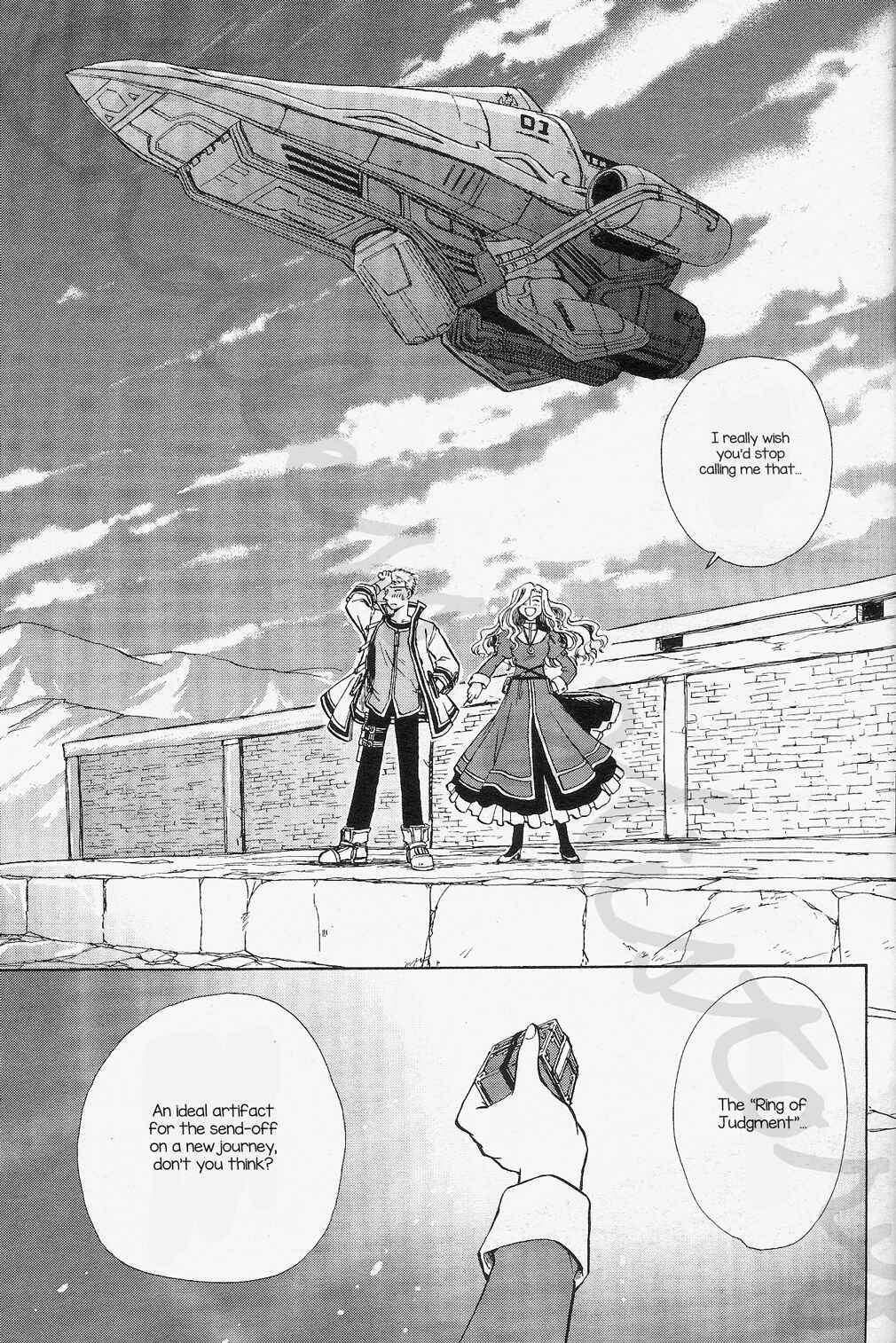 Page 23 Chapter 4 Eiyuu Densetsu - Rei no Kiseki Prestory: Shinpan no Yubiwa
