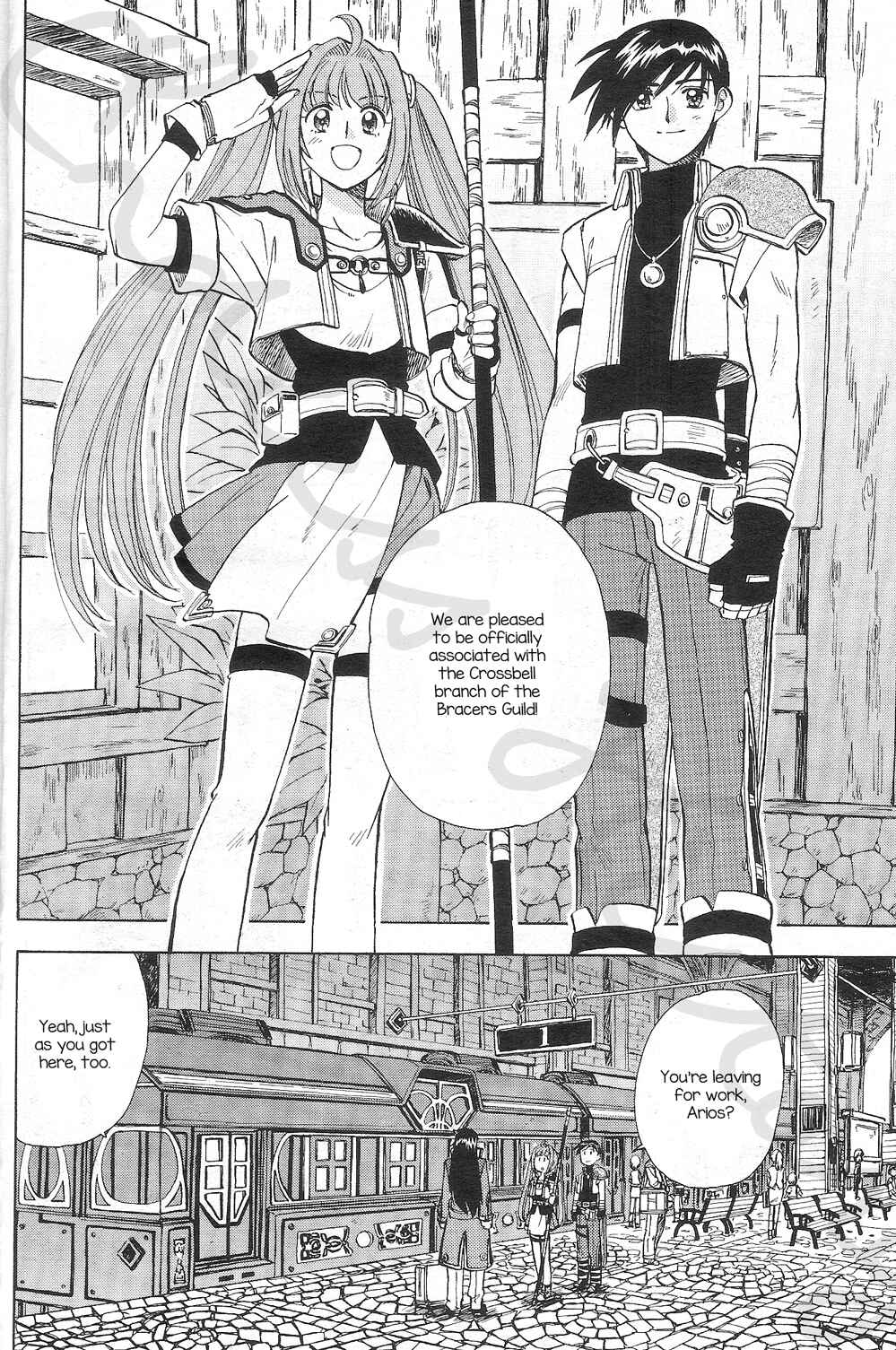 Page 26 Chapter 4 Eiyuu Densetsu - Rei no Kiseki Prestory: Shinpan no Yubiwa