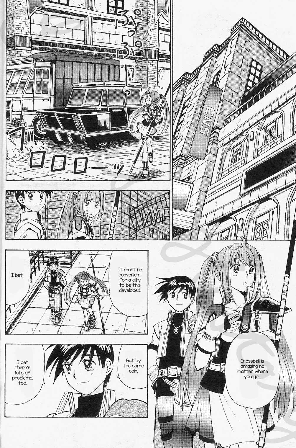 Page 28 Chapter 4 Eiyuu Densetsu - Rei no Kiseki Prestory: Shinpan no Yubiwa