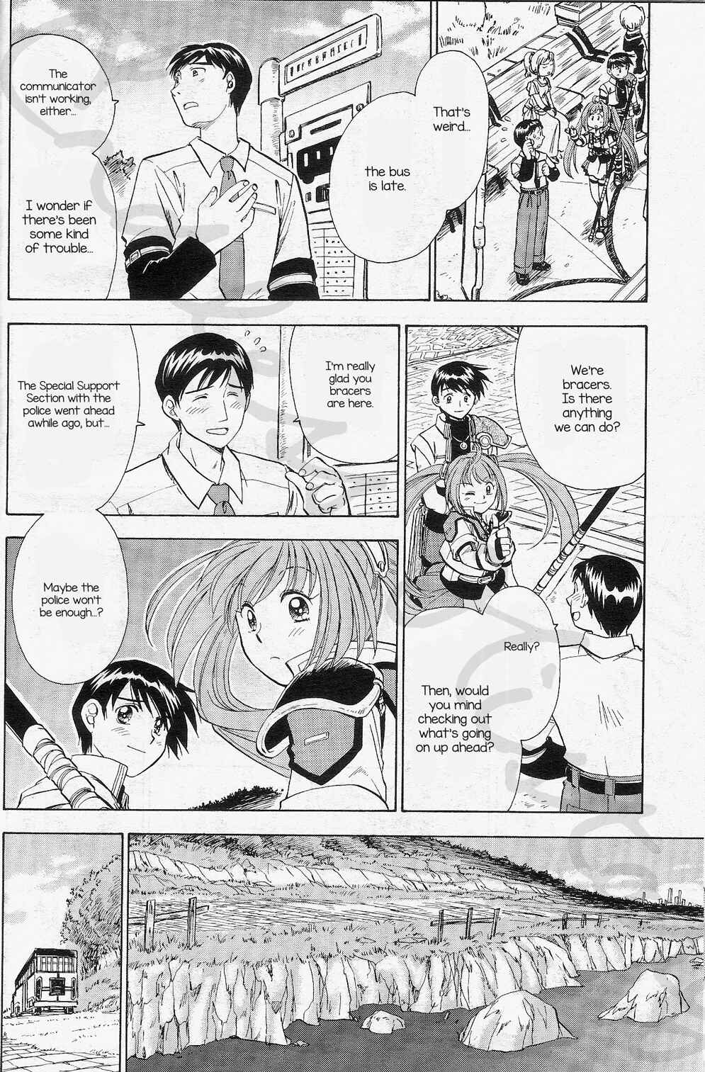 Page 30 Chapter 4 Eiyuu Densetsu - Rei no Kiseki Prestory: Shinpan no Yubiwa