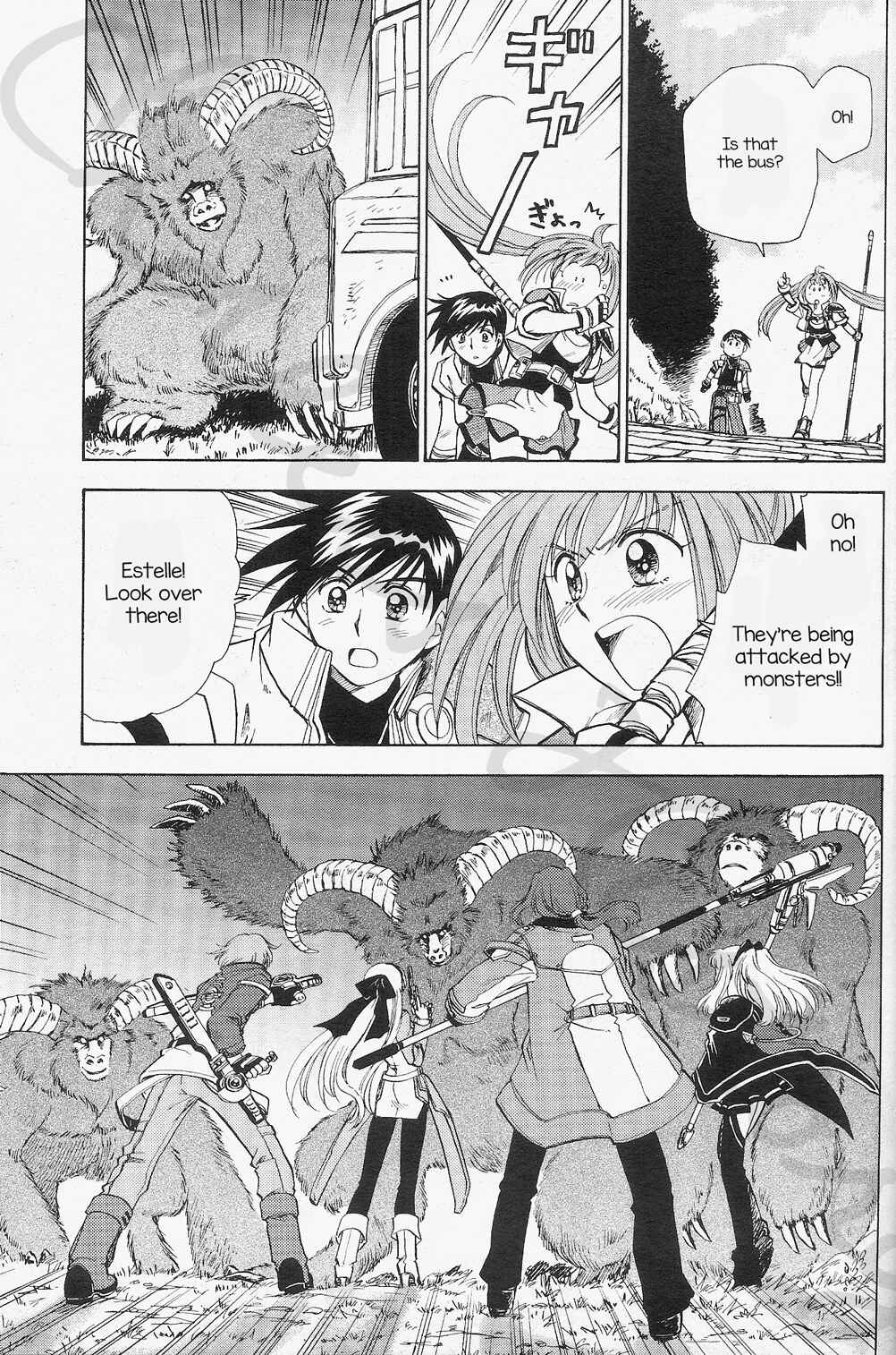 Page 31 Chapter 4 Eiyuu Densetsu - Rei no Kiseki Prestory: Shinpan no Yubiwa