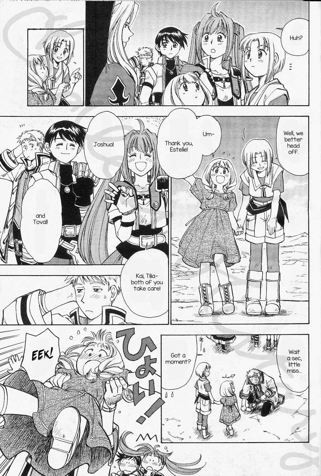 Page 9 Chapter 4 Eiyuu Densetsu - Rei no Kiseki Prestory: Shinpan no Yubiwa