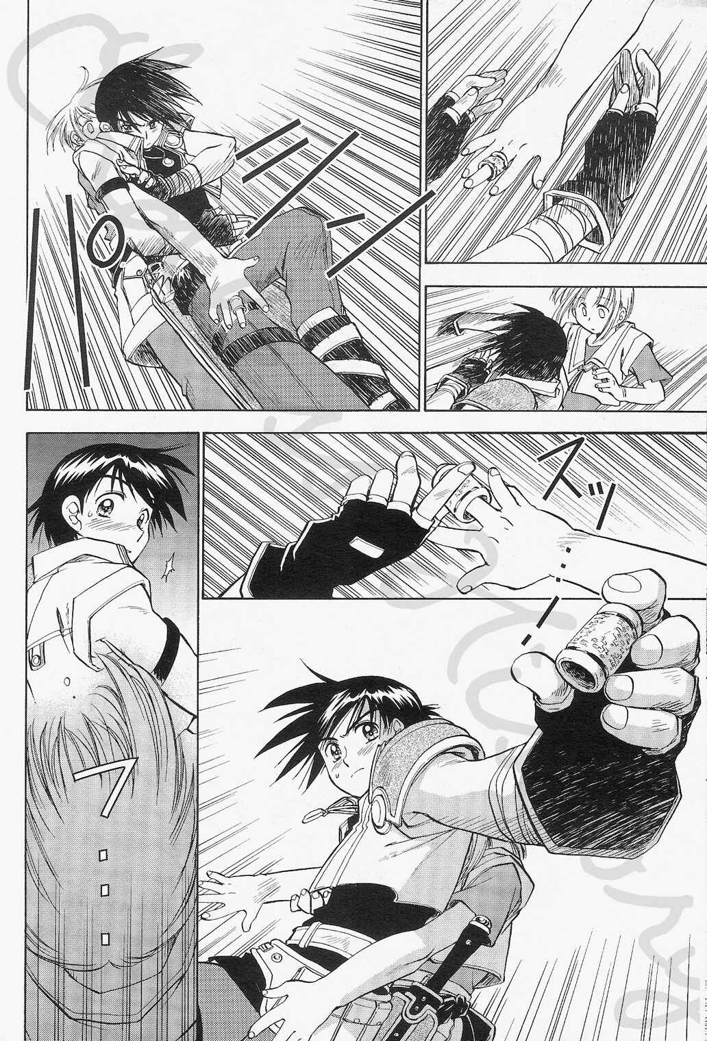 Page 10 Chapter 3 Eiyuu Densetsu - Rei no Kiseki Prestory: Shinpan no Yubiwa