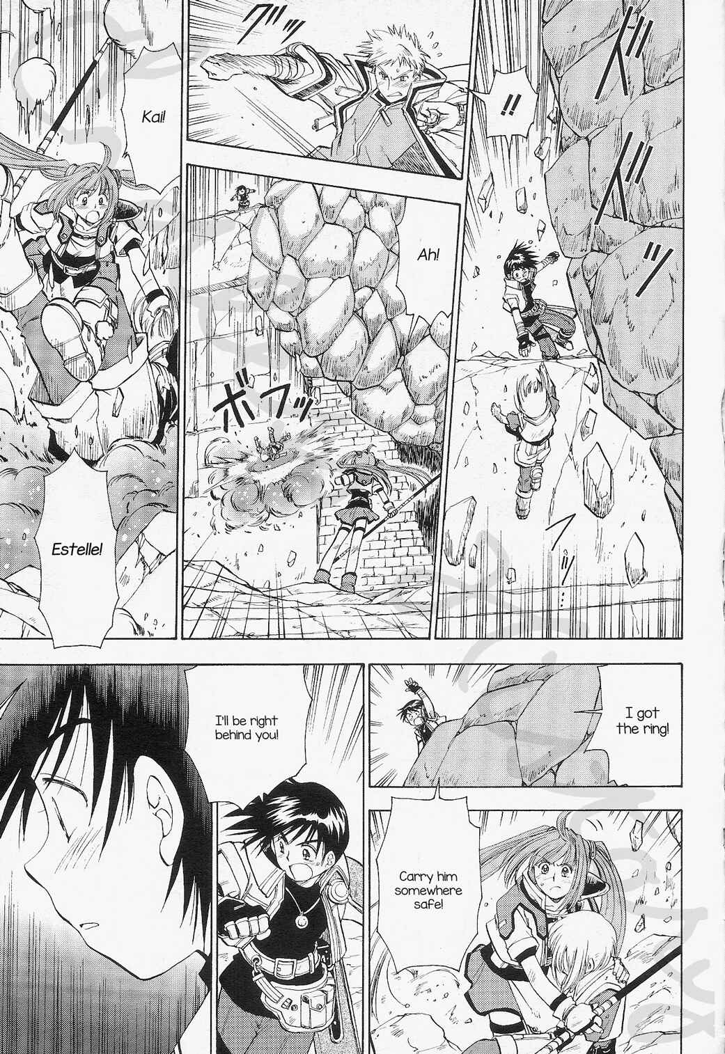 Page 11 Chapter 3 Eiyuu Densetsu - Rei no Kiseki Prestory: Shinpan no Yubiwa