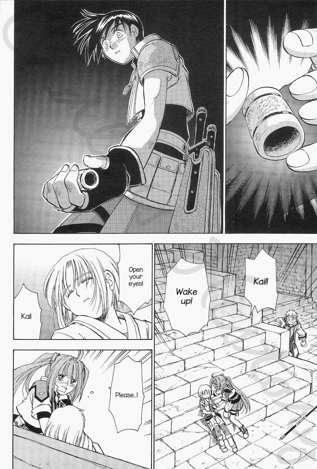 Page 12 Chapter 3 Eiyuu Densetsu - Rei no Kiseki Prestory: Shinpan no Yubiwa