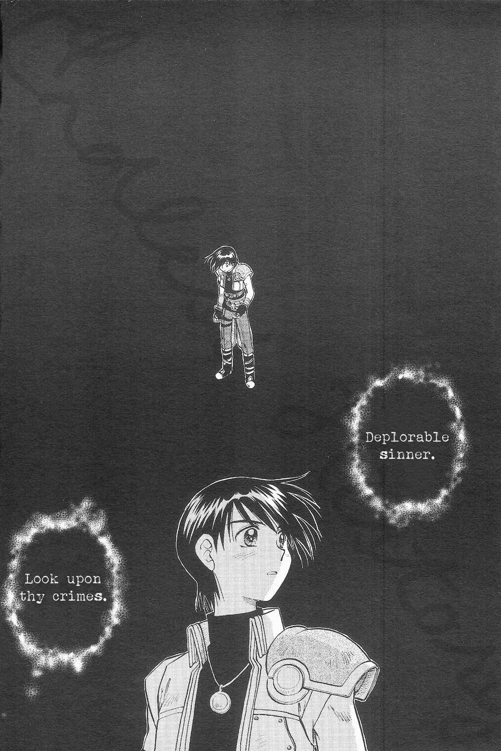 Page 18 Chapter 3 Eiyuu Densetsu - Rei no Kiseki Prestory: Shinpan no Yubiwa