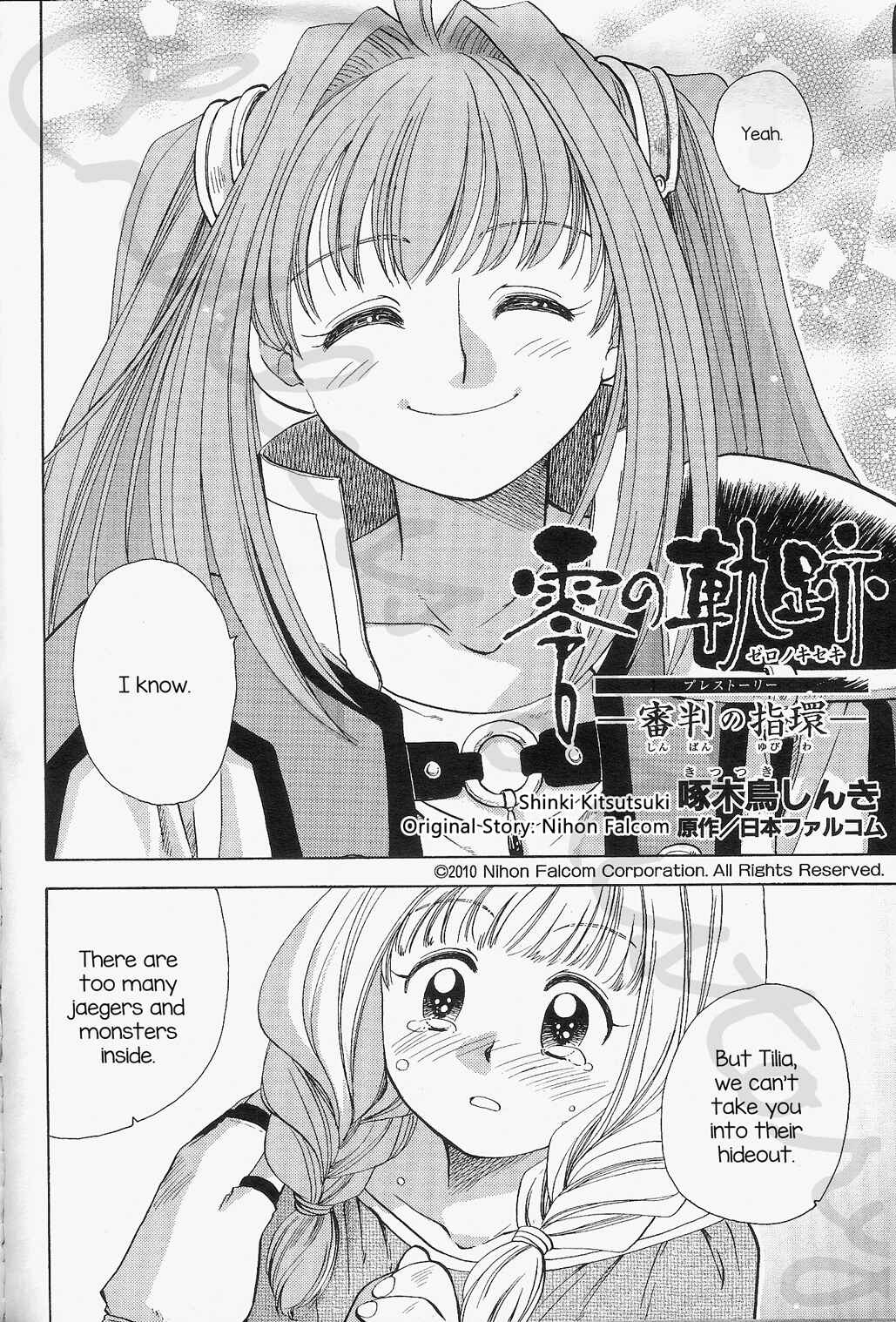 Page 2 Chapter 3 Eiyuu Densetsu - Rei no Kiseki Prestory: Shinpan no Yubiwa