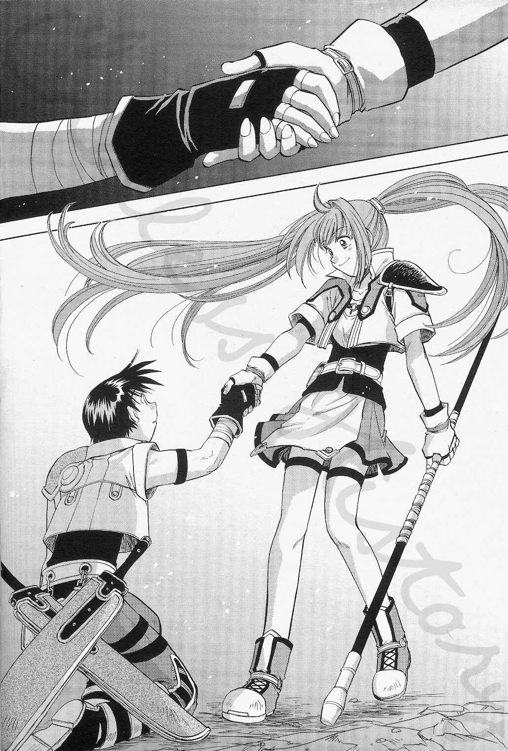 Page 22 Chapter 3 Eiyuu Densetsu - Rei no Kiseki Prestory: Shinpan no Yubiwa