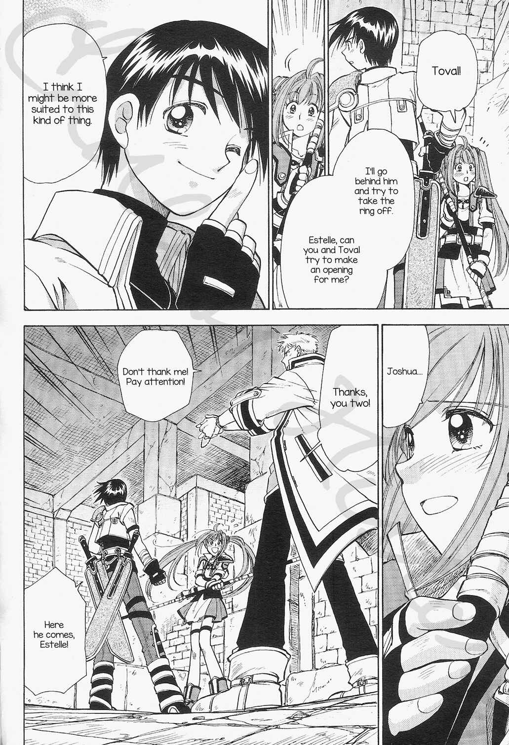 Page 6 Chapter 3 Eiyuu Densetsu - Rei no Kiseki Prestory: Shinpan no Yubiwa