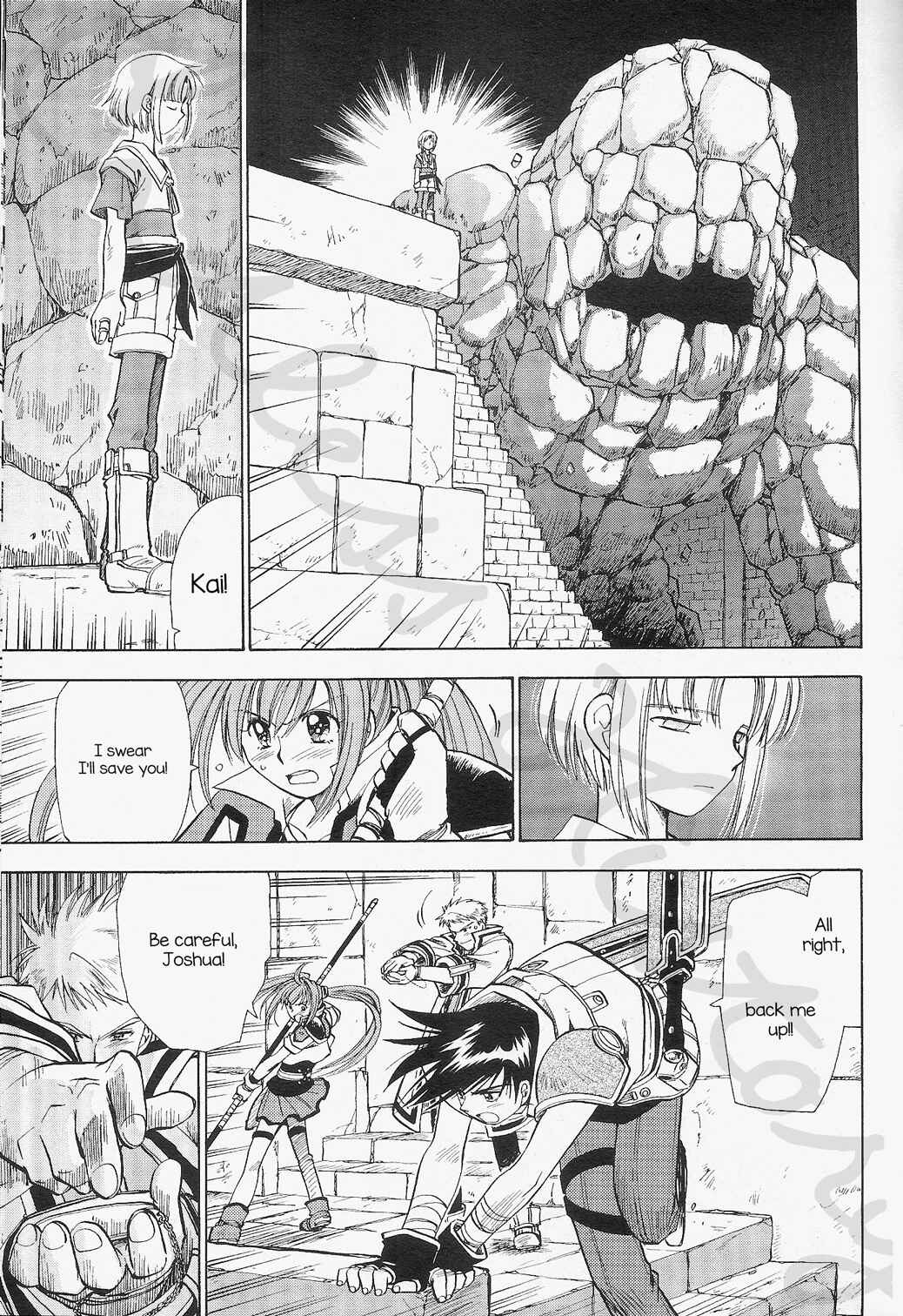Page 7 Chapter 3 Eiyuu Densetsu - Rei no Kiseki Prestory: Shinpan no Yubiwa