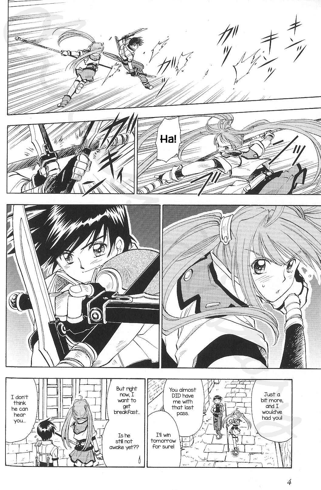 Page 2 Chapter 0 Eiyuu Densetsu - Rei no Kiseki Prestory: Shinpan no Yubiwa