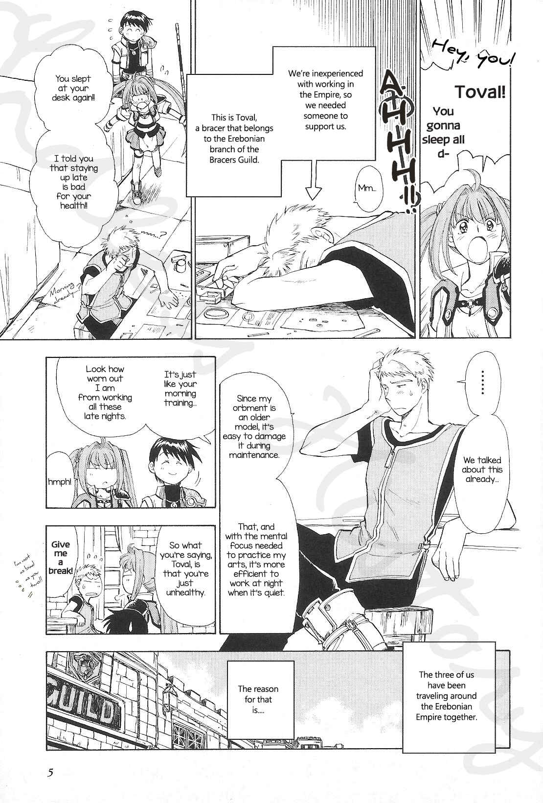 Page 3 Chapter 0 Eiyuu Densetsu - Rei no Kiseki Prestory: Shinpan no Yubiwa