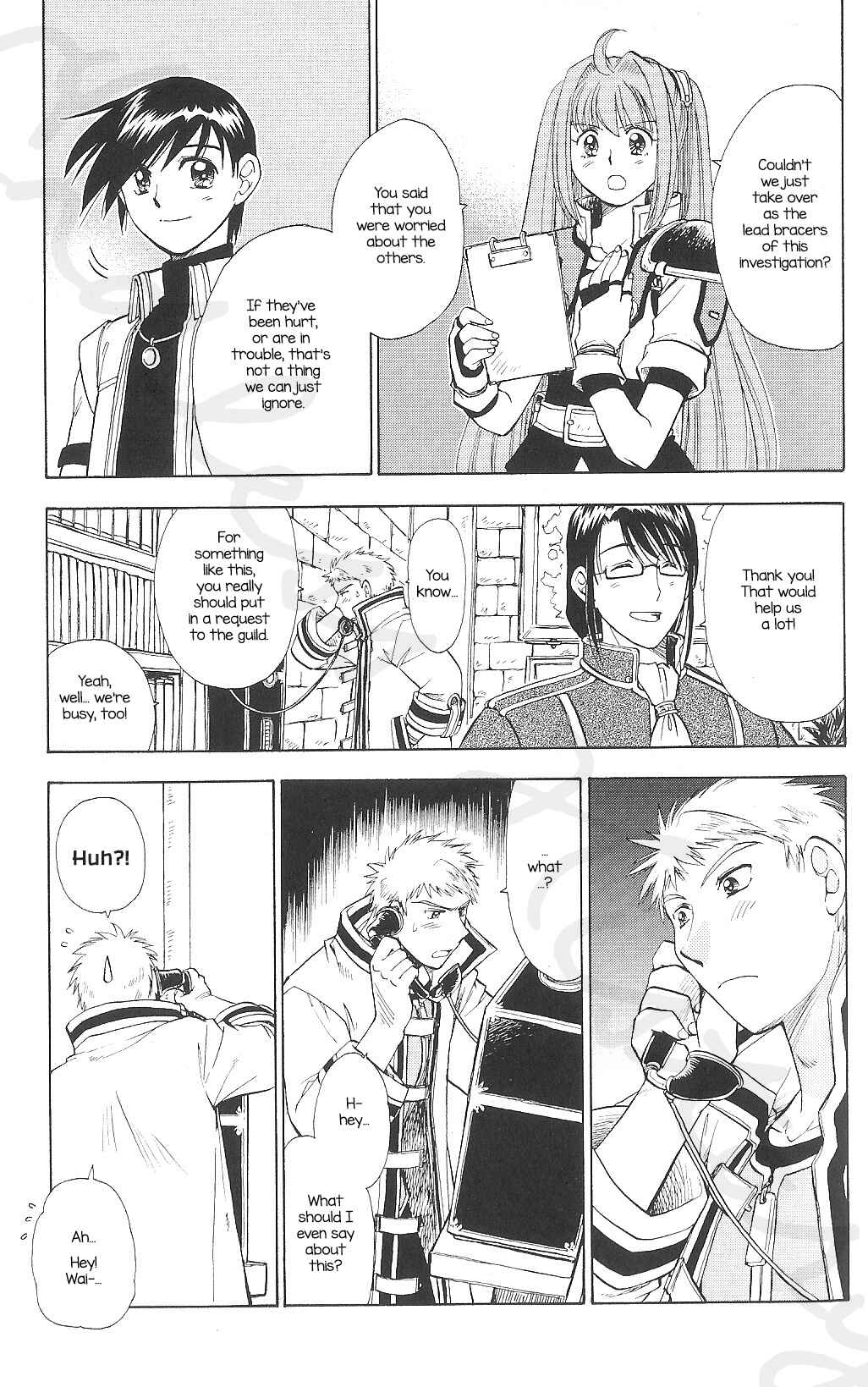 Page 5 Chapter 0 Eiyuu Densetsu - Rei no Kiseki Prestory: Shinpan no Yubiwa
