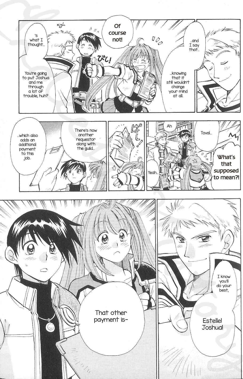 Page 7 Chapter 0 Eiyuu Densetsu - Rei no Kiseki Prestory: Shinpan no Yubiwa
