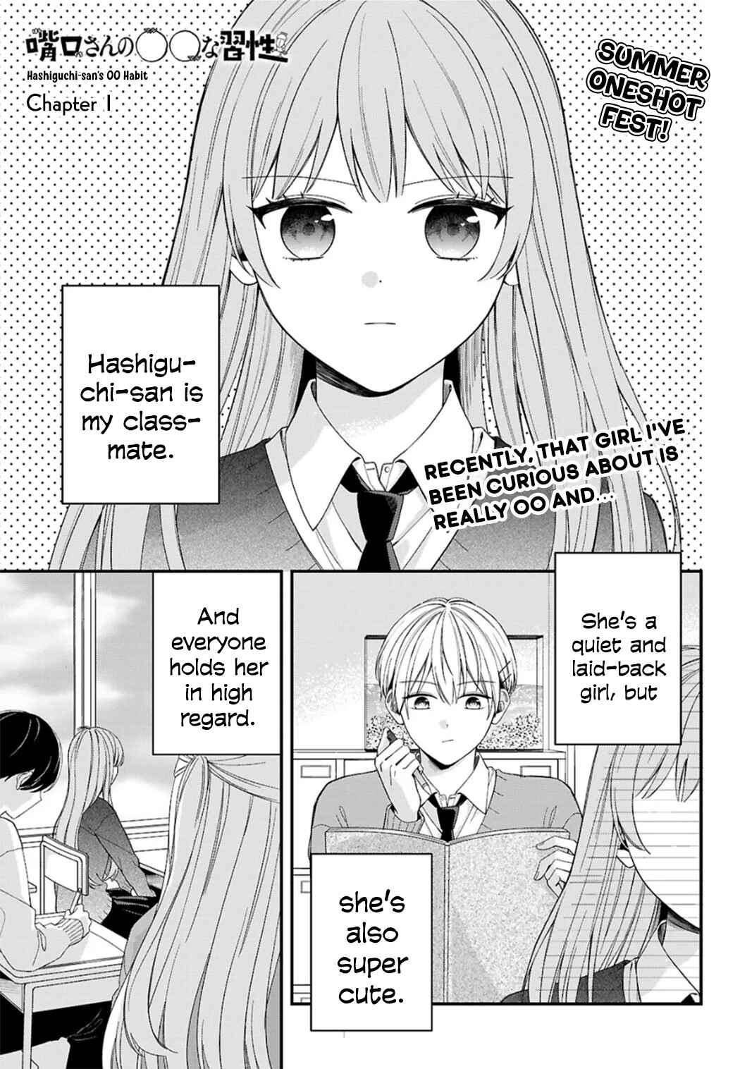 Page 1 Chapter 1 Hashiguchi-san no Maru-Maru na Shuusei