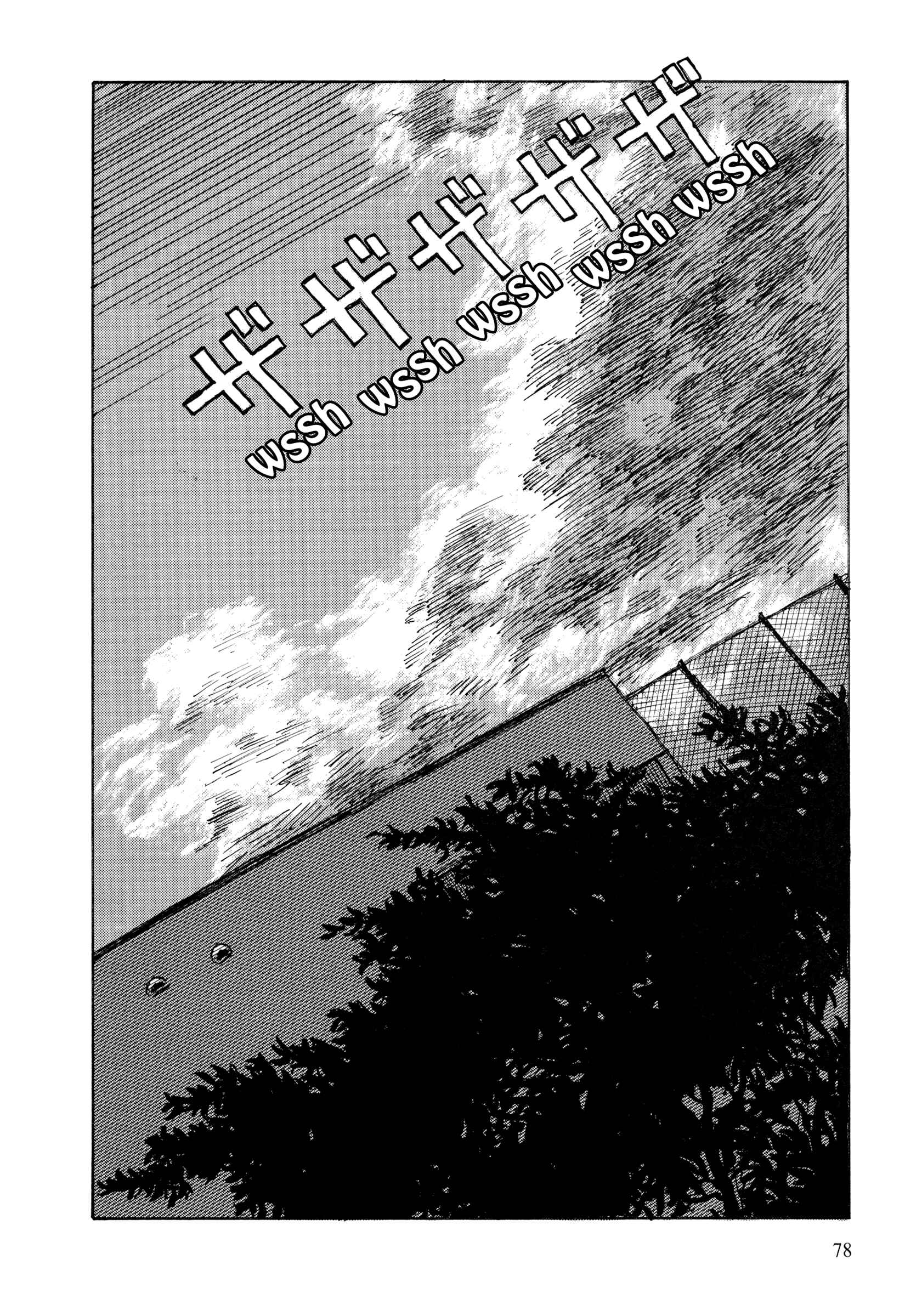 Page 18 Chapter 30 Hanashippanashi