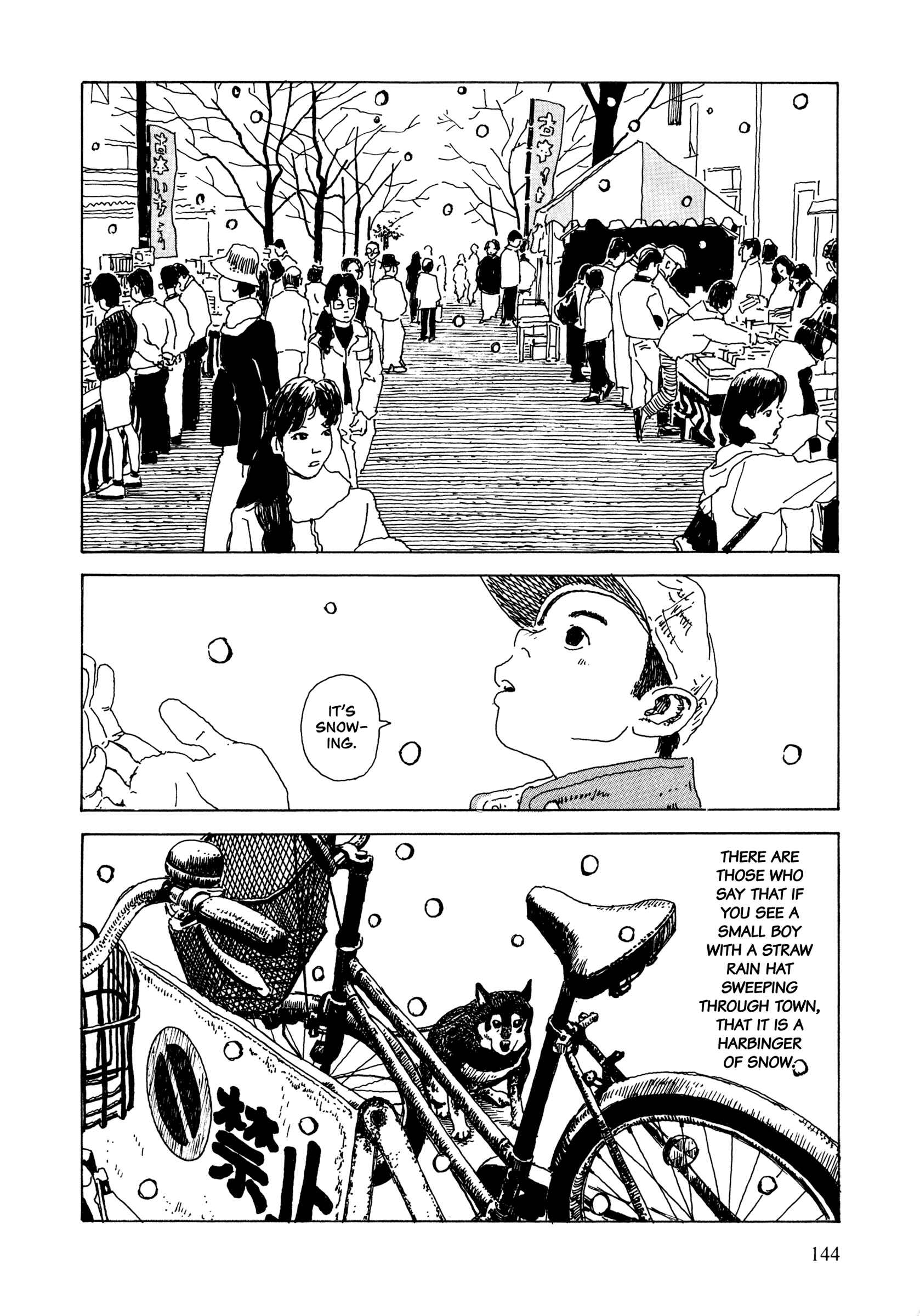 Page 7 Chapter 37 Hanashippanashi