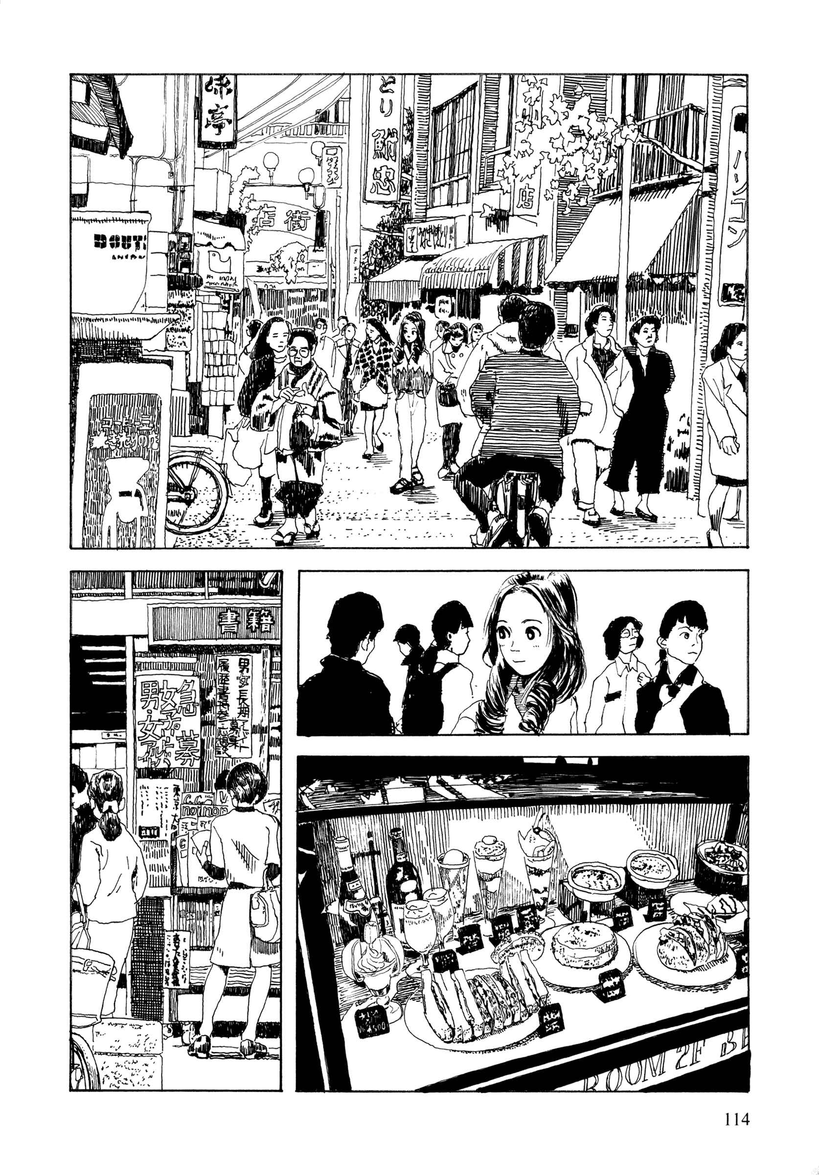 Page 2 Chapter 34 Hanashippanashi