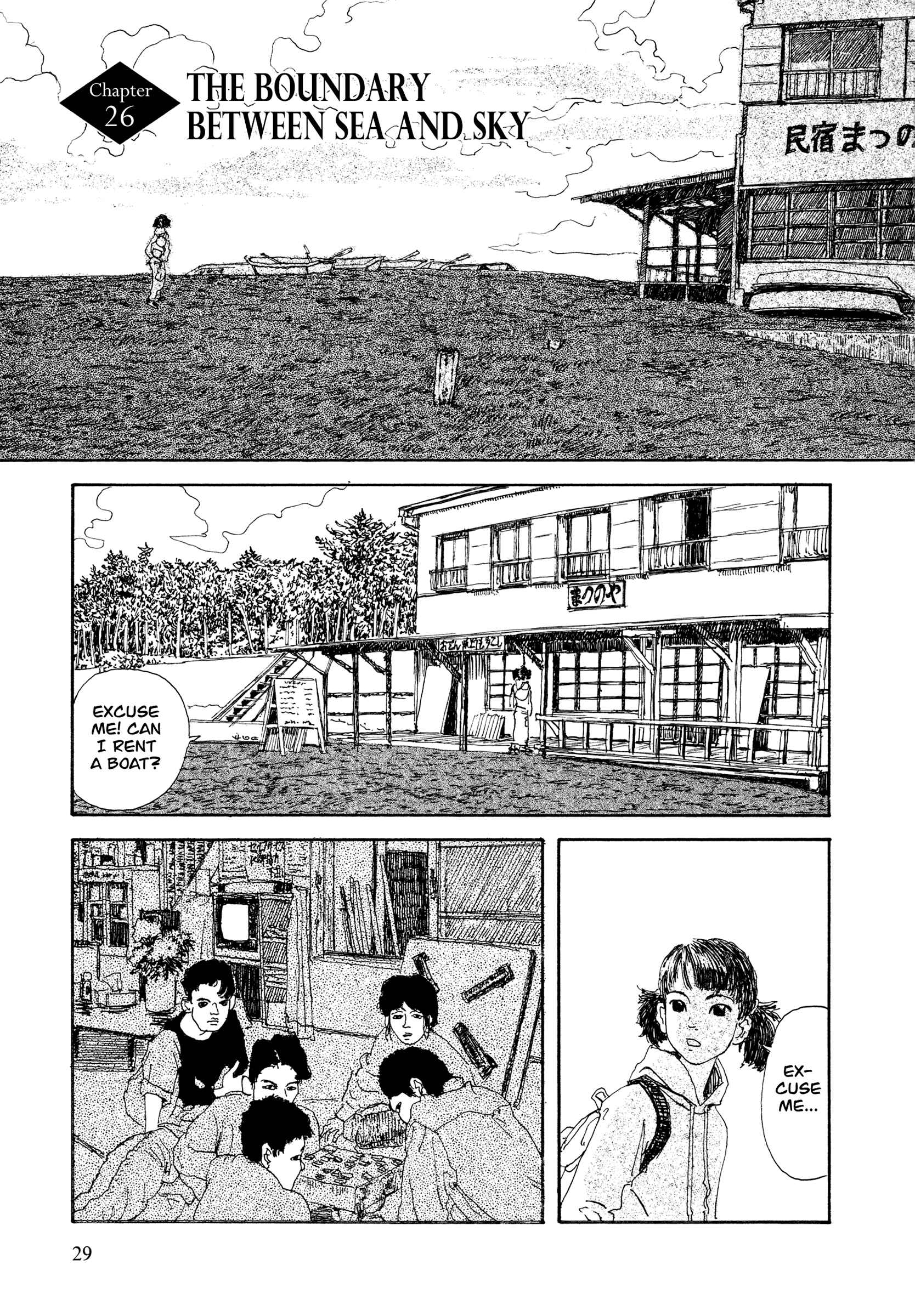 Page 1 Chapter 26 Hanashippanashi