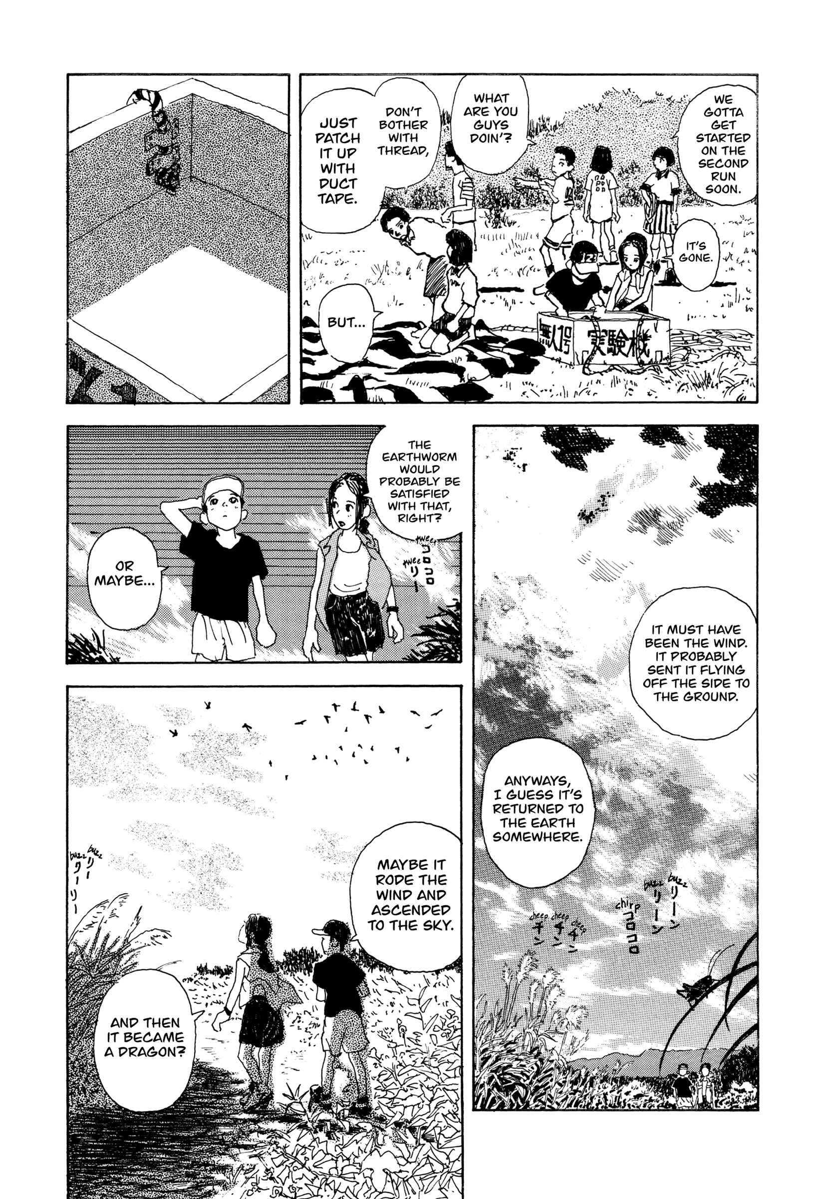 Page 15 Chapter 31 Hanashippanashi