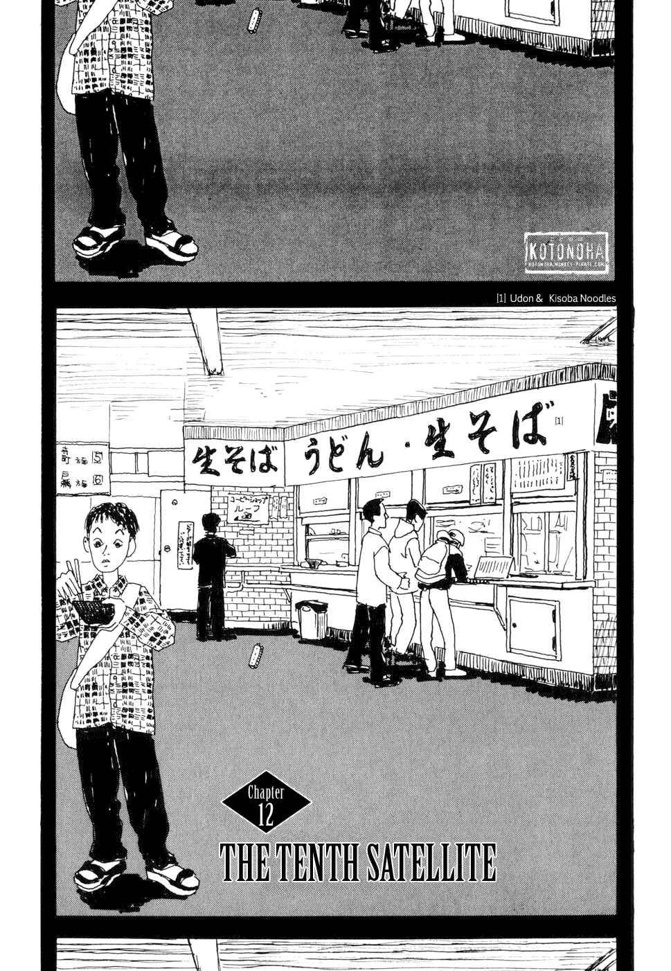 Page 1 Chapter 12 Hanashippanashi