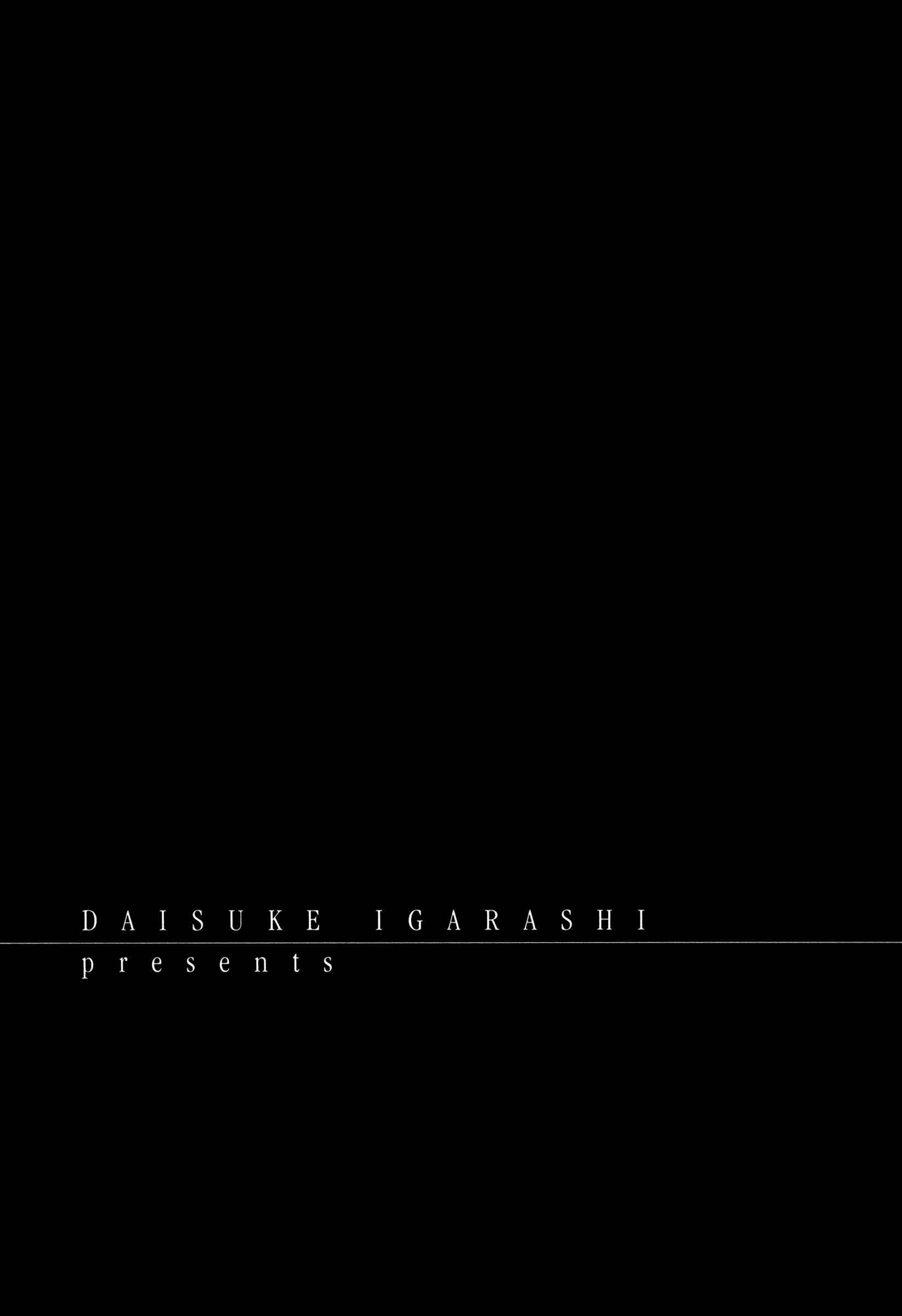 Page 1 Chapter 44.5 Hanashippanashi