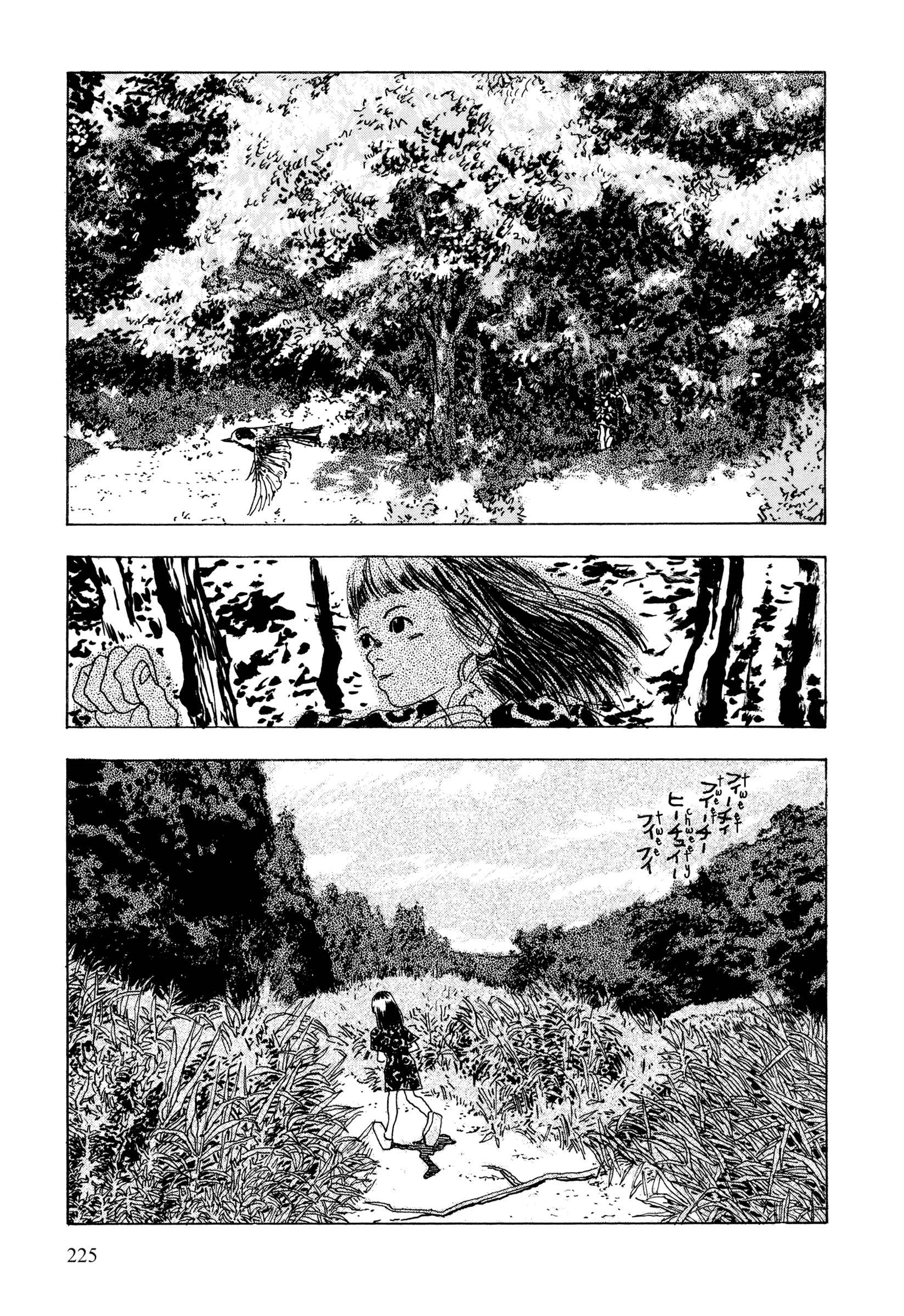 Page 5 Chapter 44 Hanashippanashi