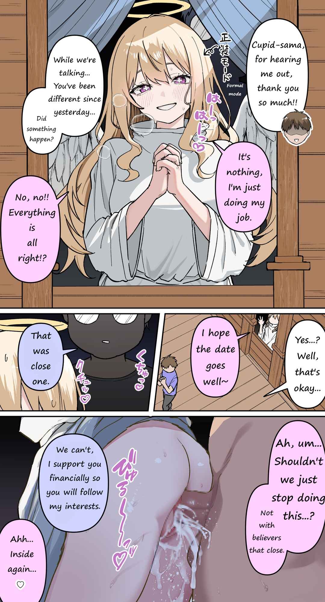 Page 1 Chapter Unknown_0f8c Darashinai Cupid-chan… (Omake)