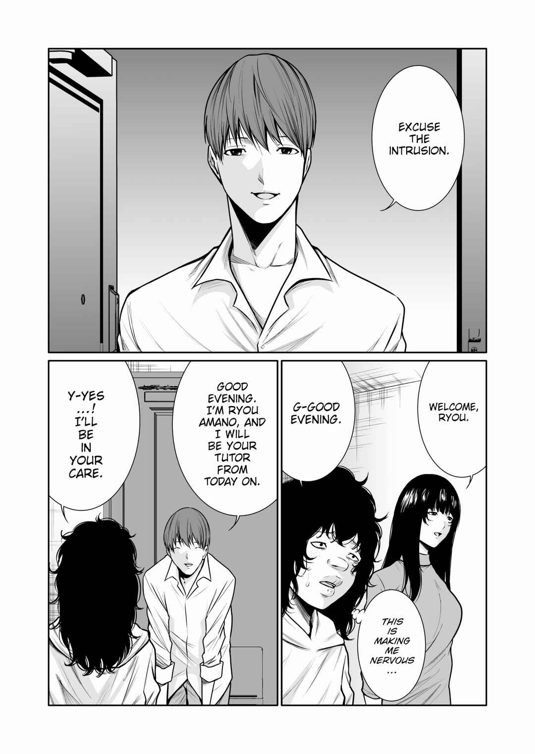 Page 15 Chapter 8 Kyouiku Mama Saeko: Kono Ko no Tame Nara