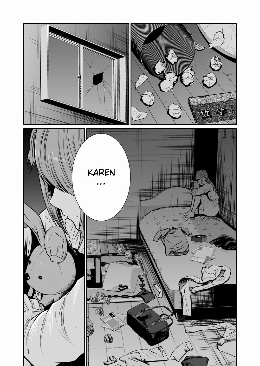 Page 33 Chapter 8 Kyouiku Mama Saeko: Kono Ko no Tame Nara