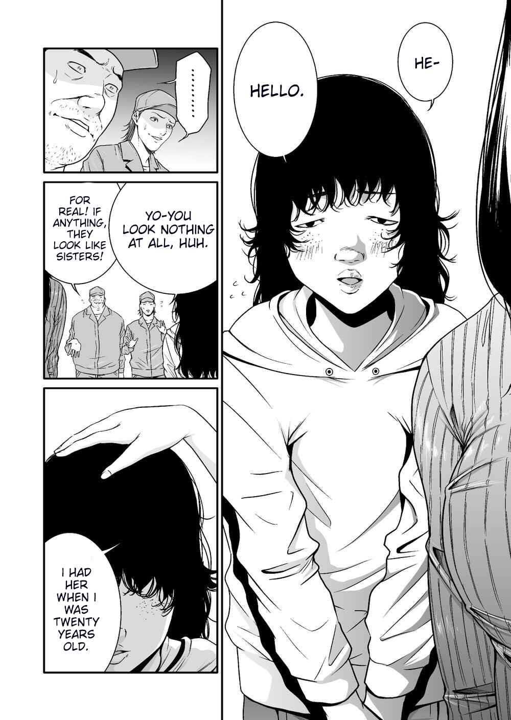 Page 7 Chapter 1 Kyouiku Mama Saeko: Kono Ko no Tame Nara
