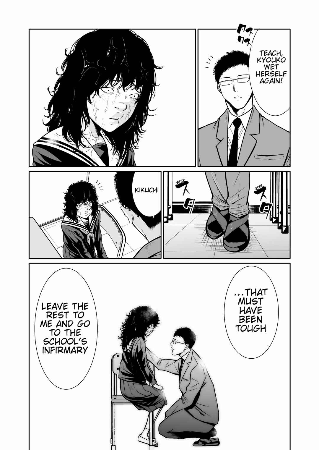 Page 14 Chapter 5 Kyouiku Mama Saeko: Kono Ko no Tame Nara