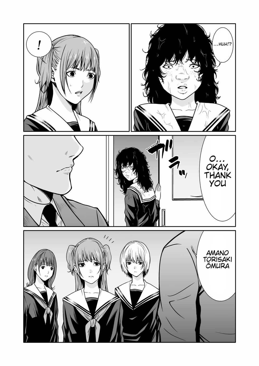 Page 15 Chapter 5 Kyouiku Mama Saeko: Kono Ko no Tame Nara