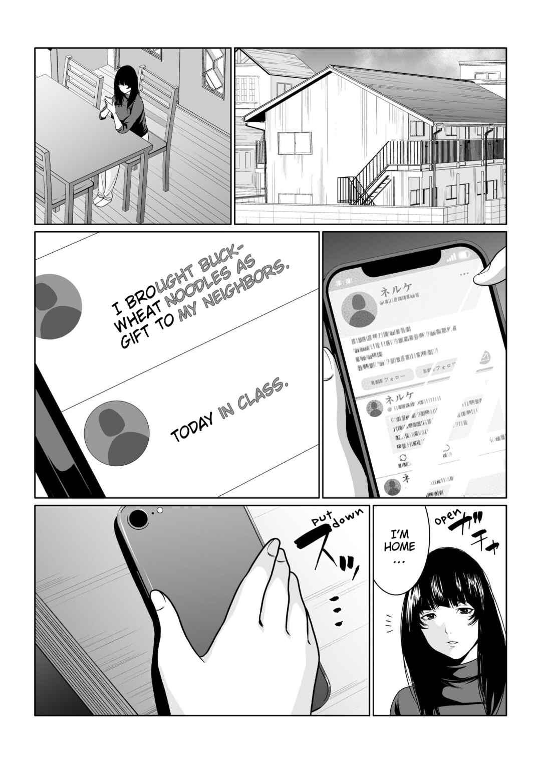Page 17 Chapter 3 Kyouiku Mama Saeko: Kono Ko no Tame Nara