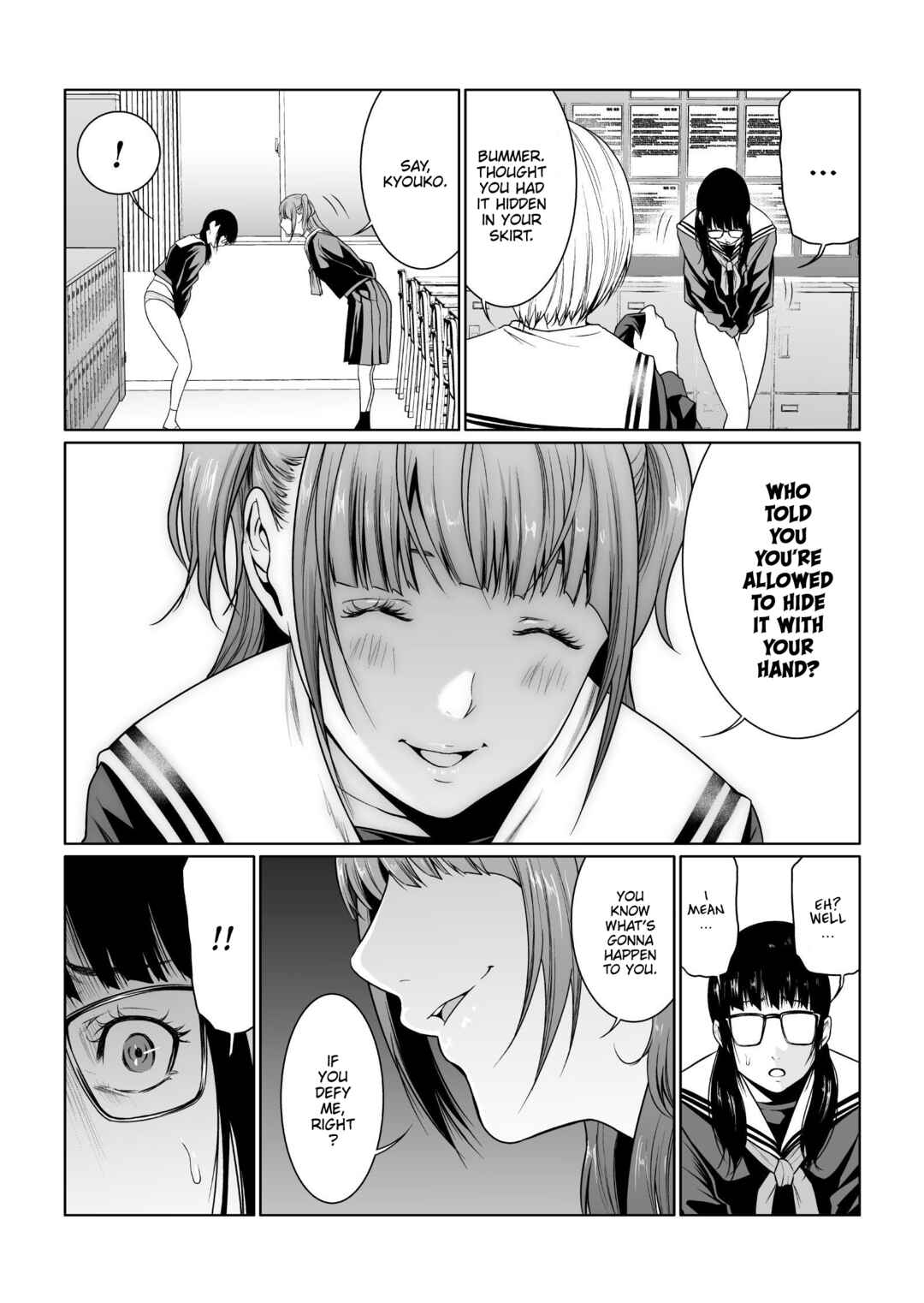 Page 6 Chapter 3 Kyouiku Mama Saeko: Kono Ko no Tame Nara