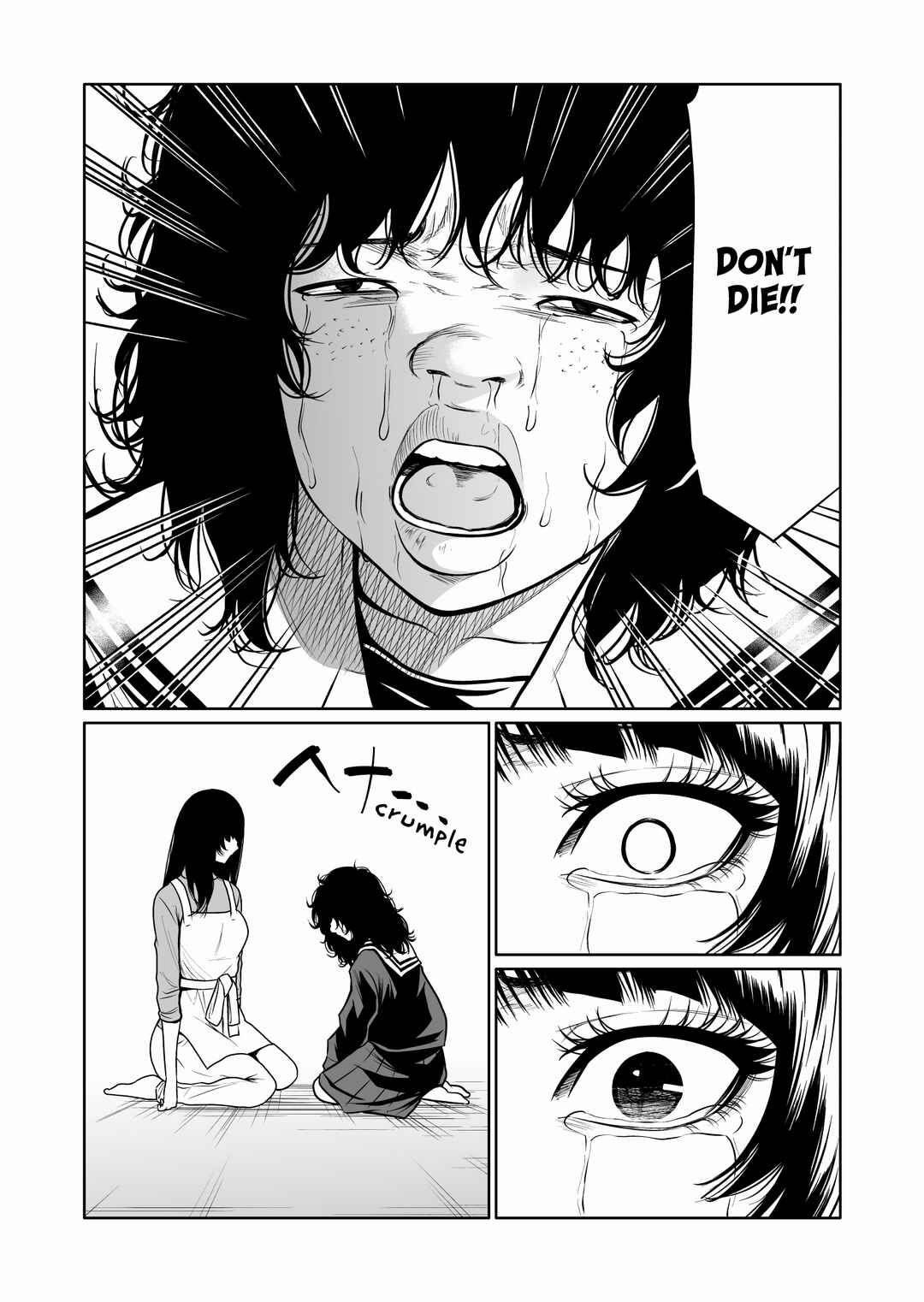 Page 26 Chapter 7 Kyouiku Mama Saeko: Kono Ko no Tame Nara