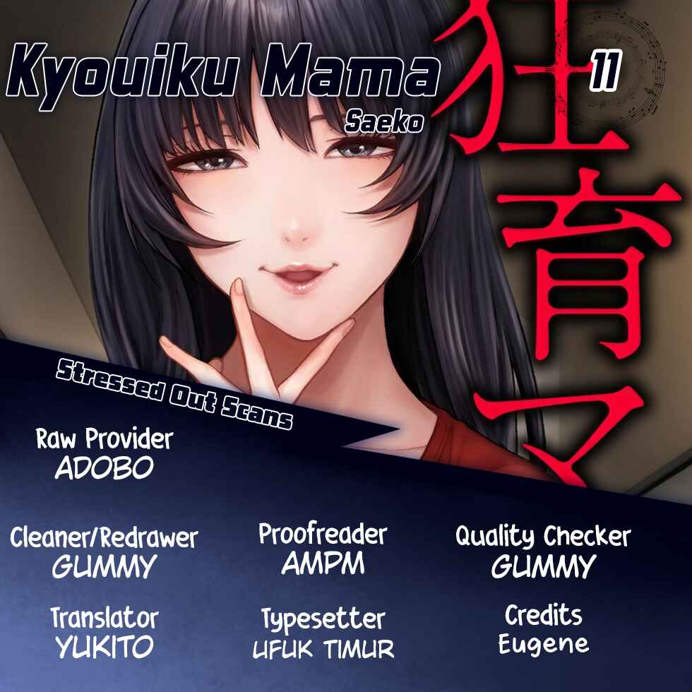 Page 1 Chapter 11 Kyouiku Mama Saeko: Kono Ko no Tame Nara